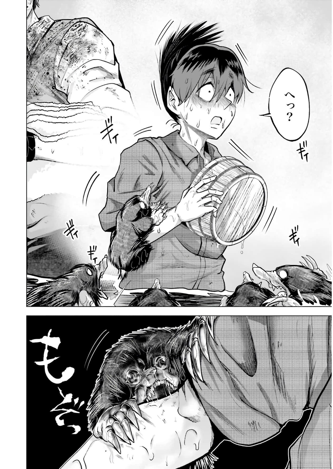 第 73 页