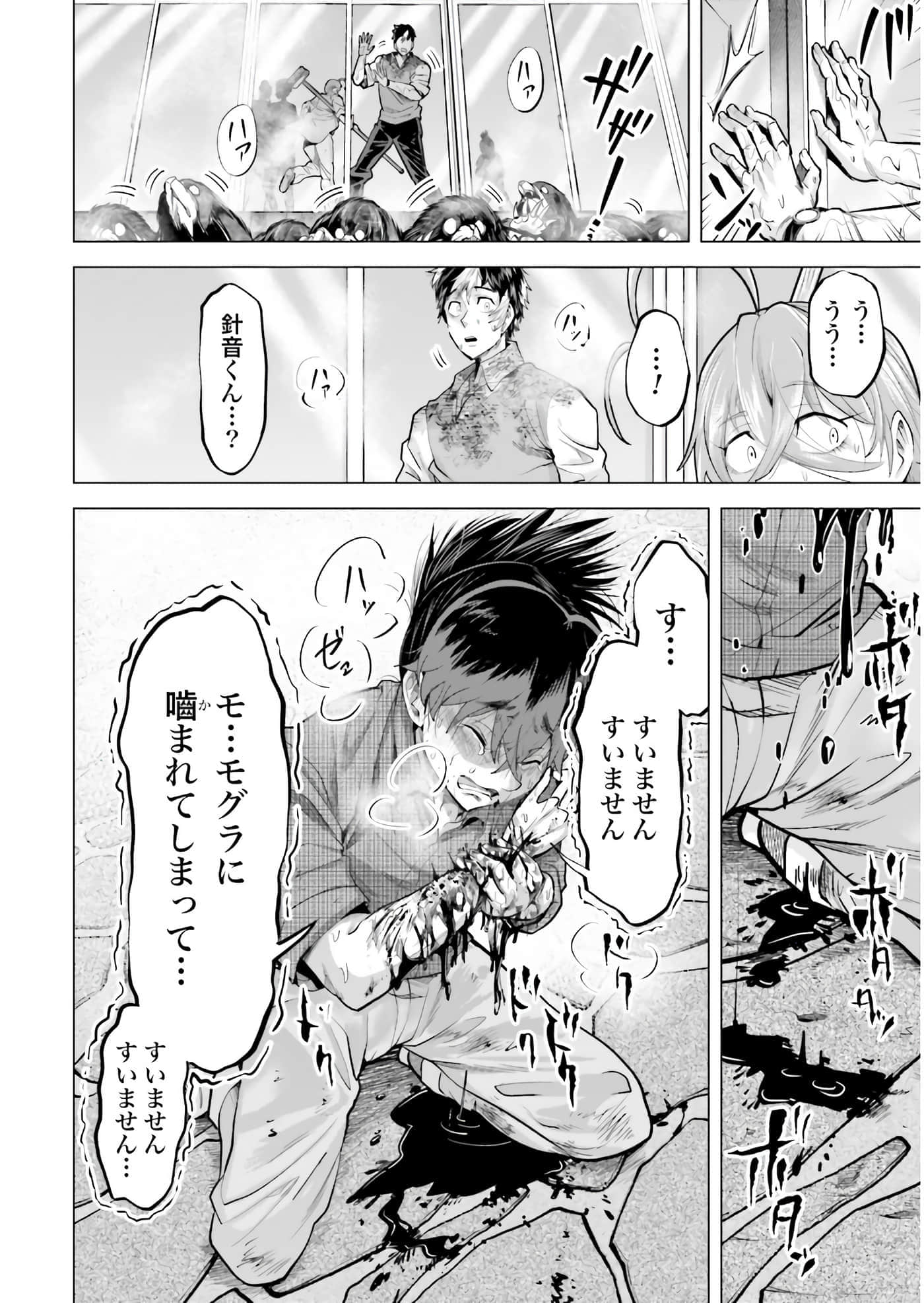 第 75 页