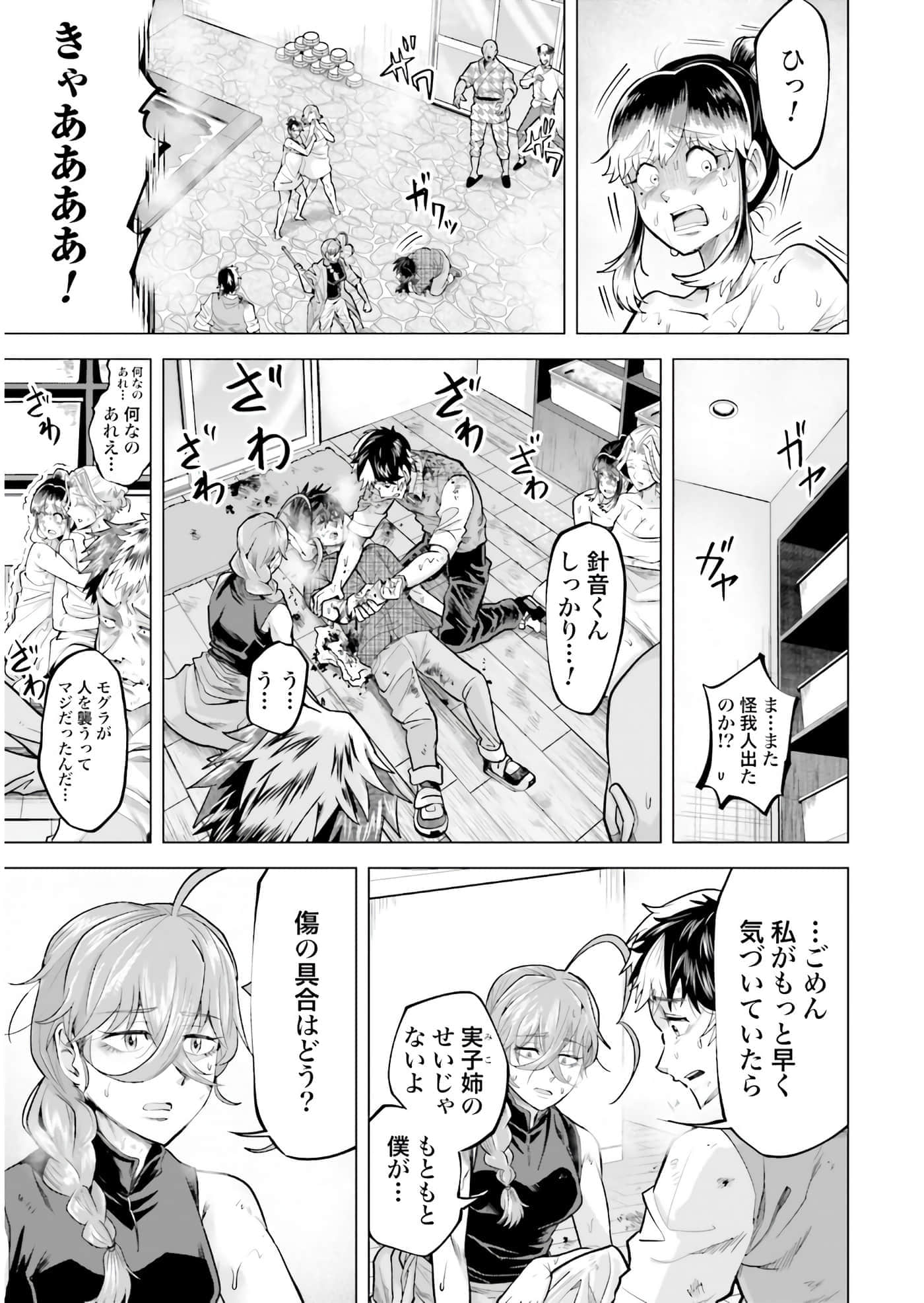 第 76 页