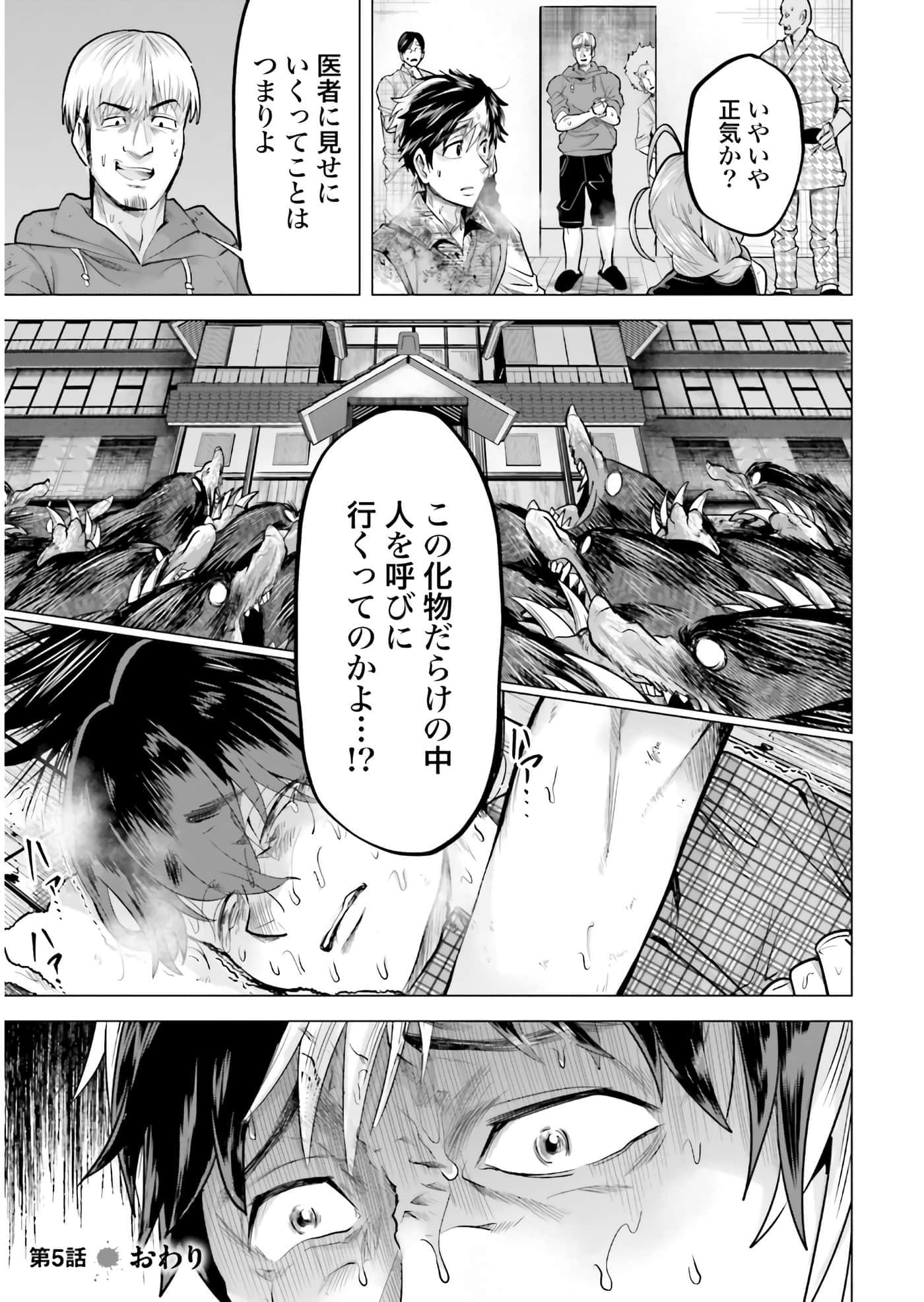 第 78 页