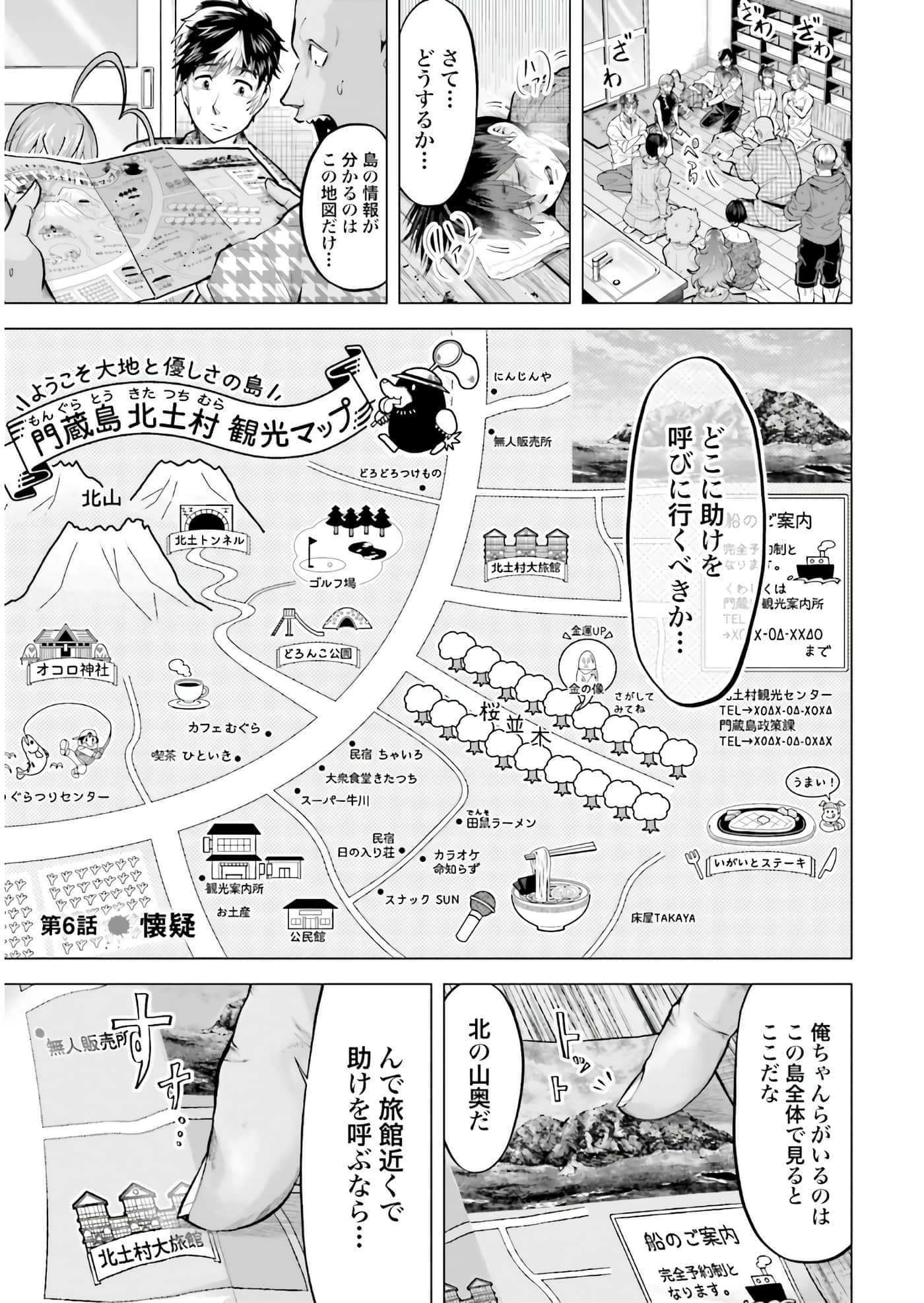 第 80 页