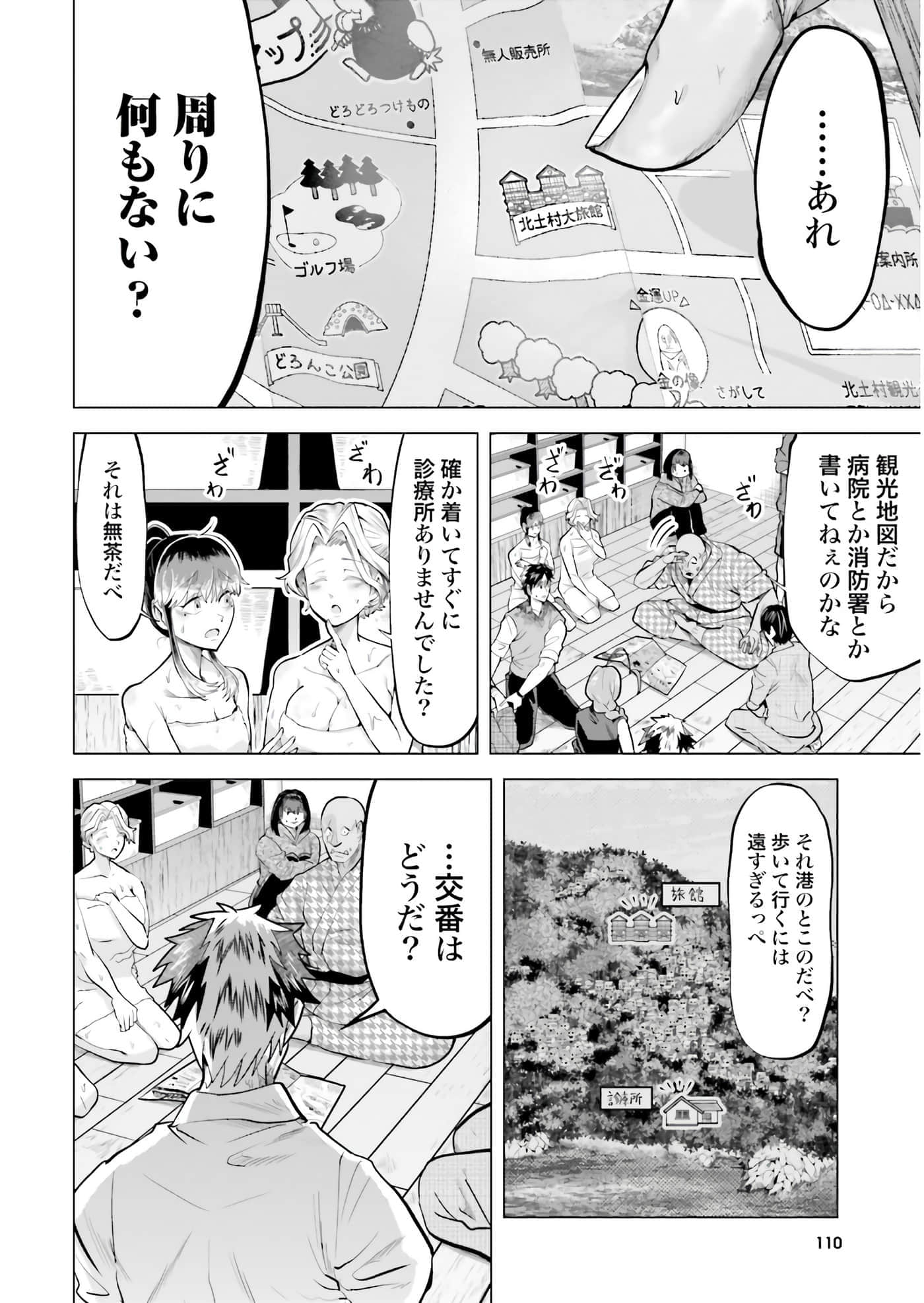 第 81 页
