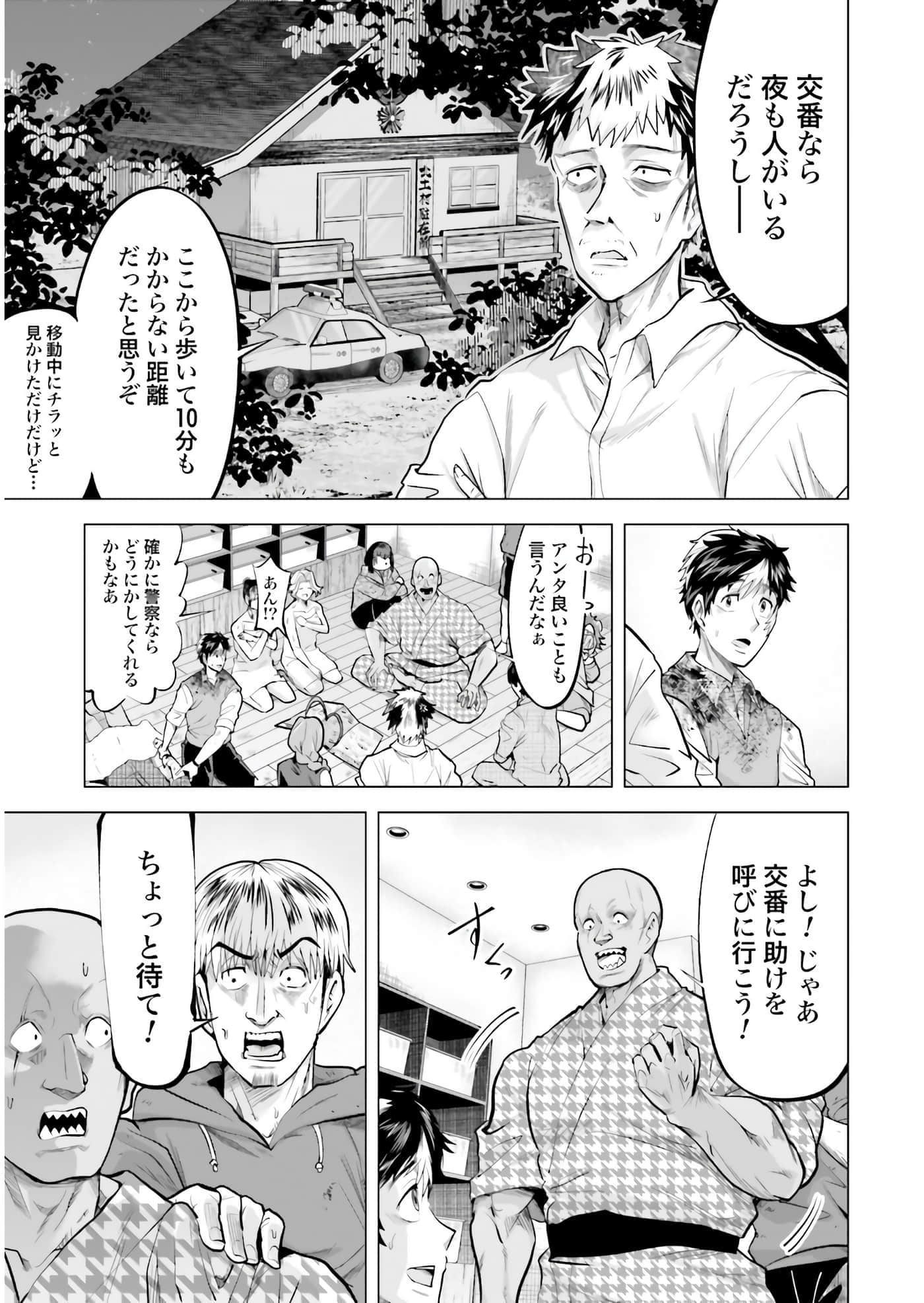 第 82 页