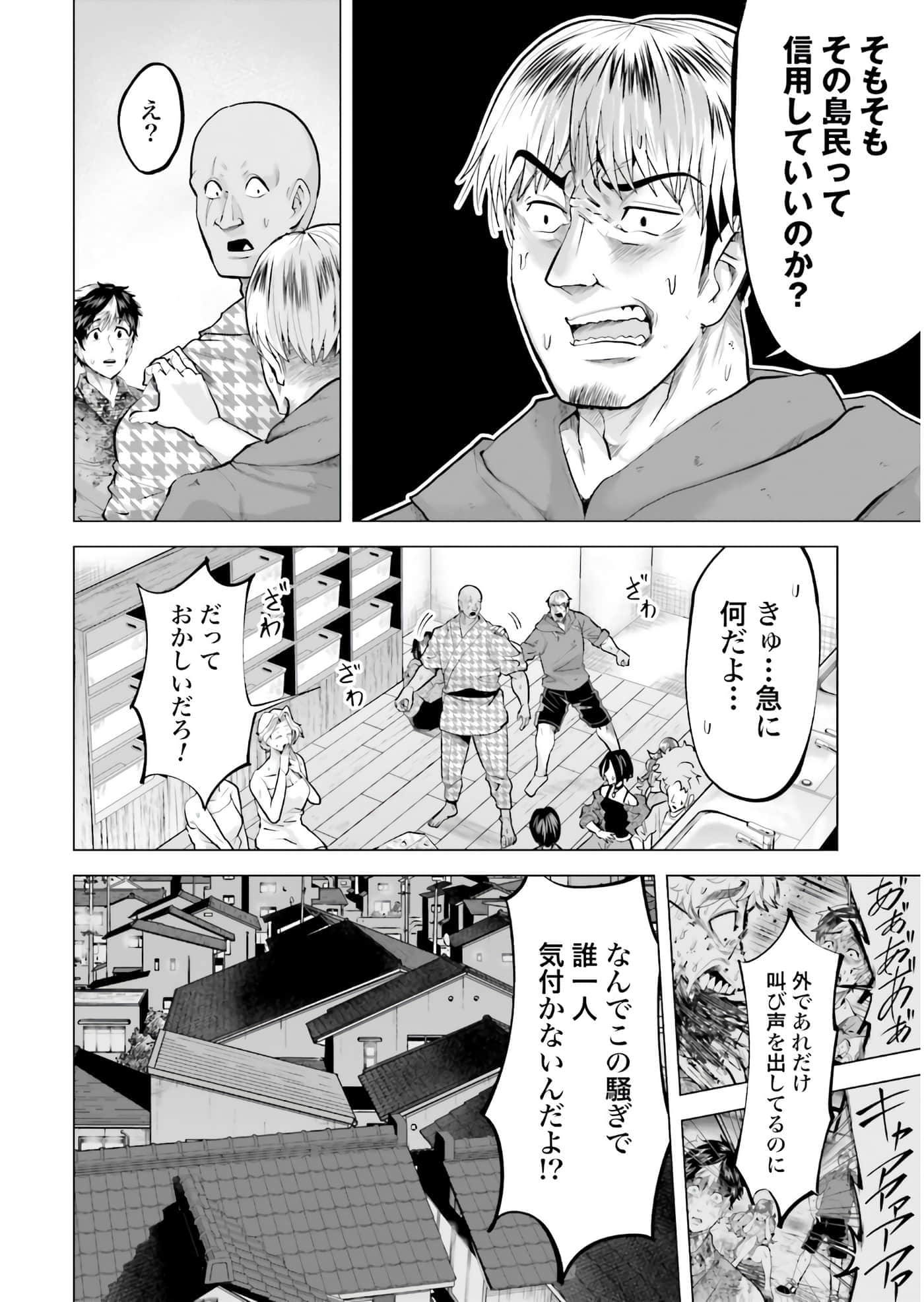 第 83 页