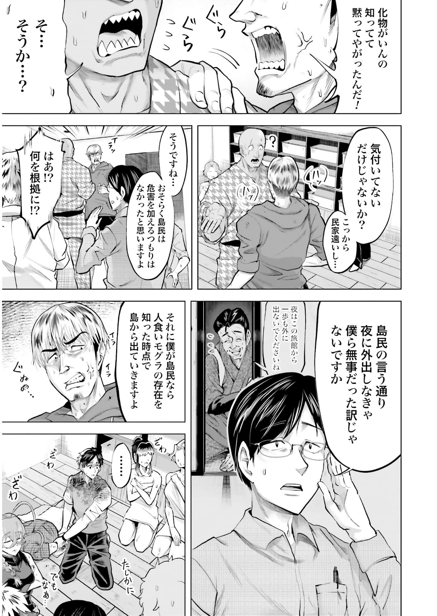 第 84 页