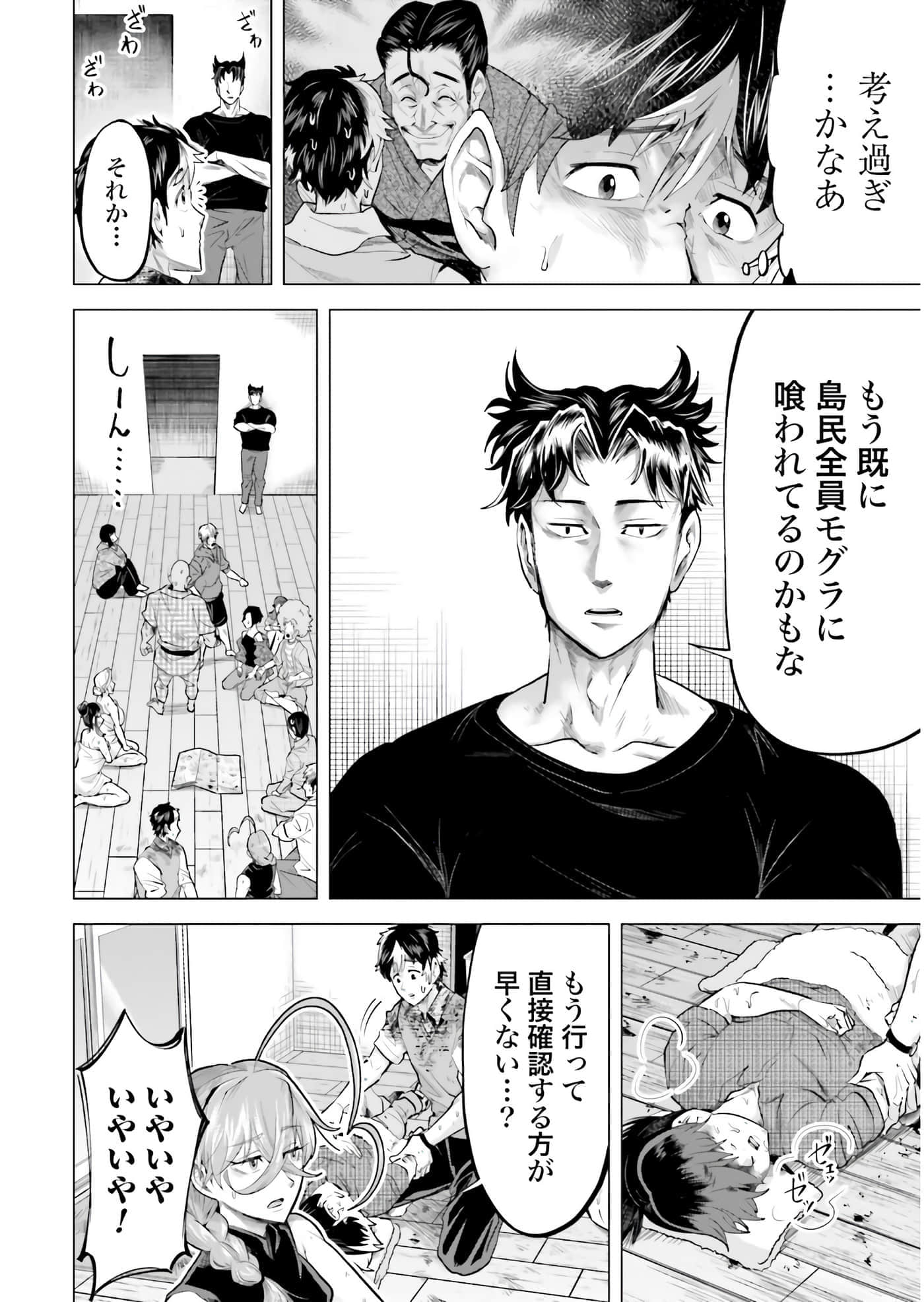 第 85 页