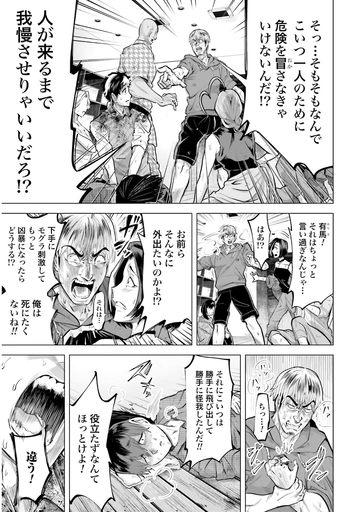 第 86 页