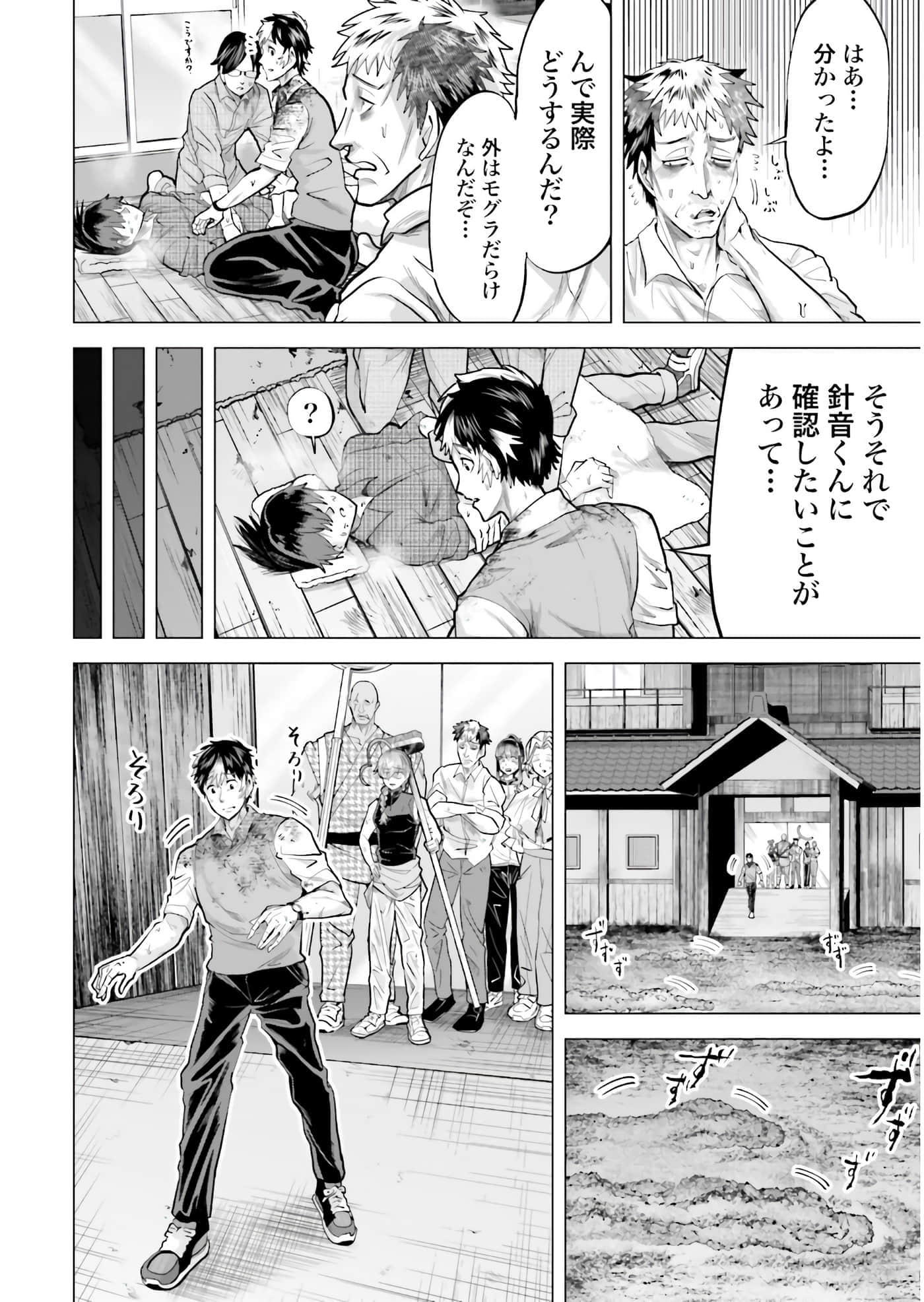 第 89 页