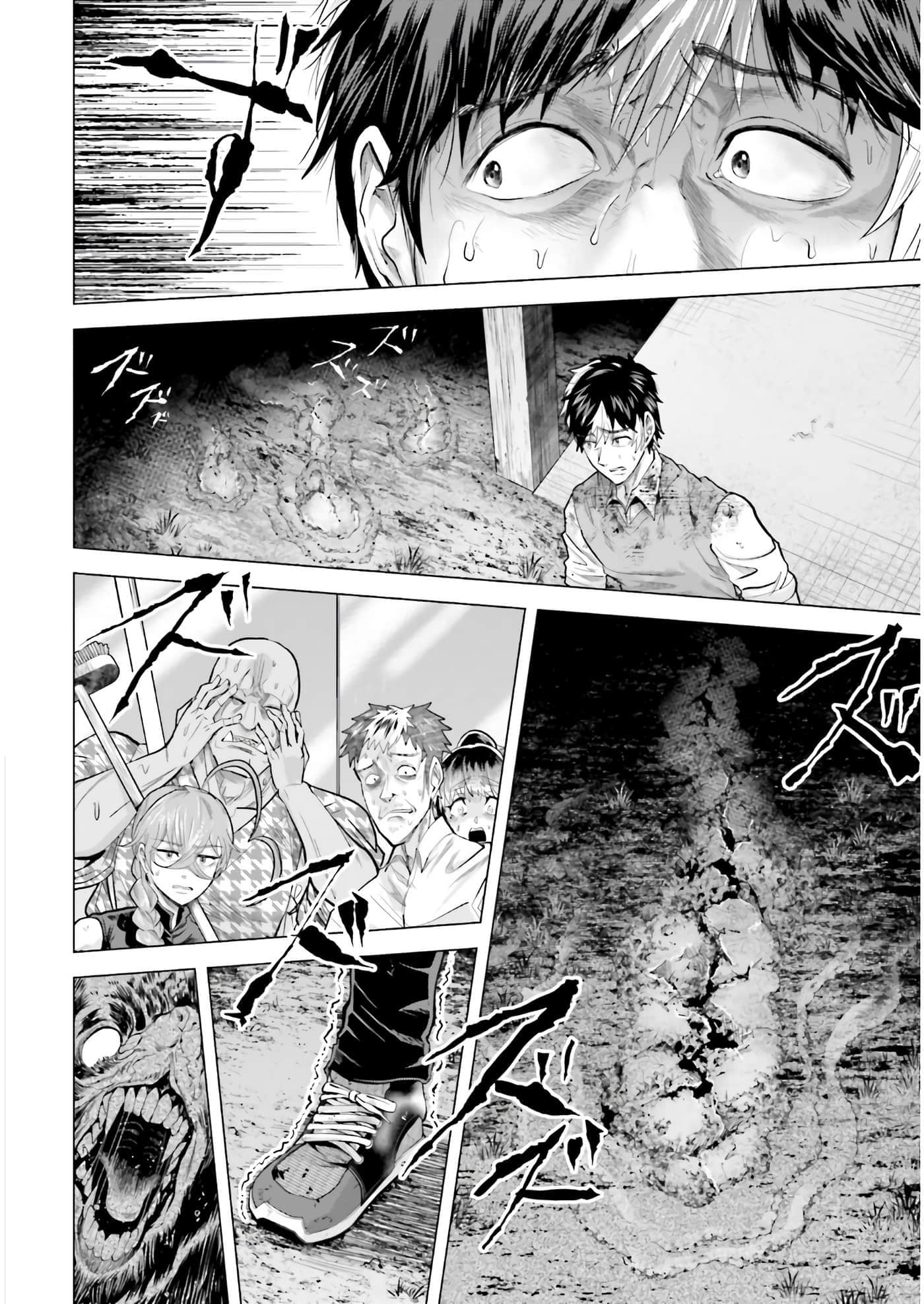 第 91 页