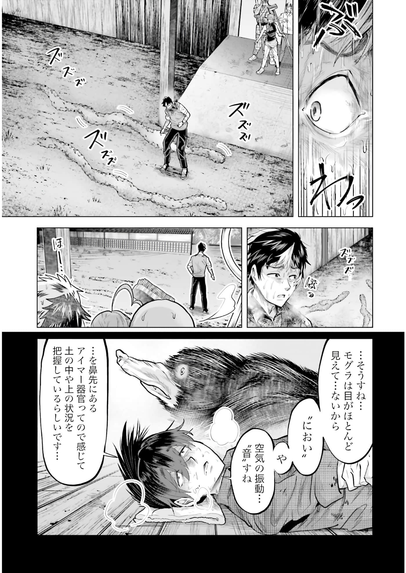 第 92 页