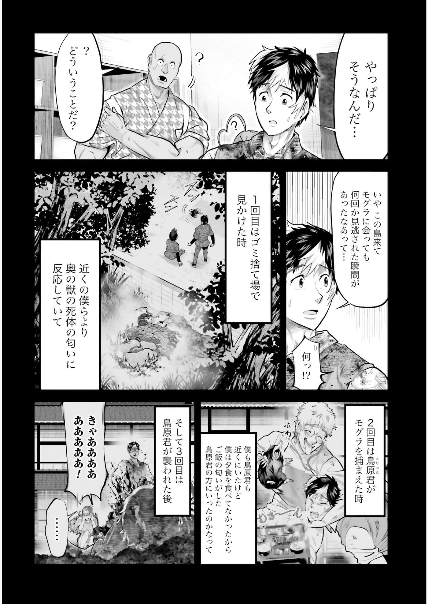 第 93 页