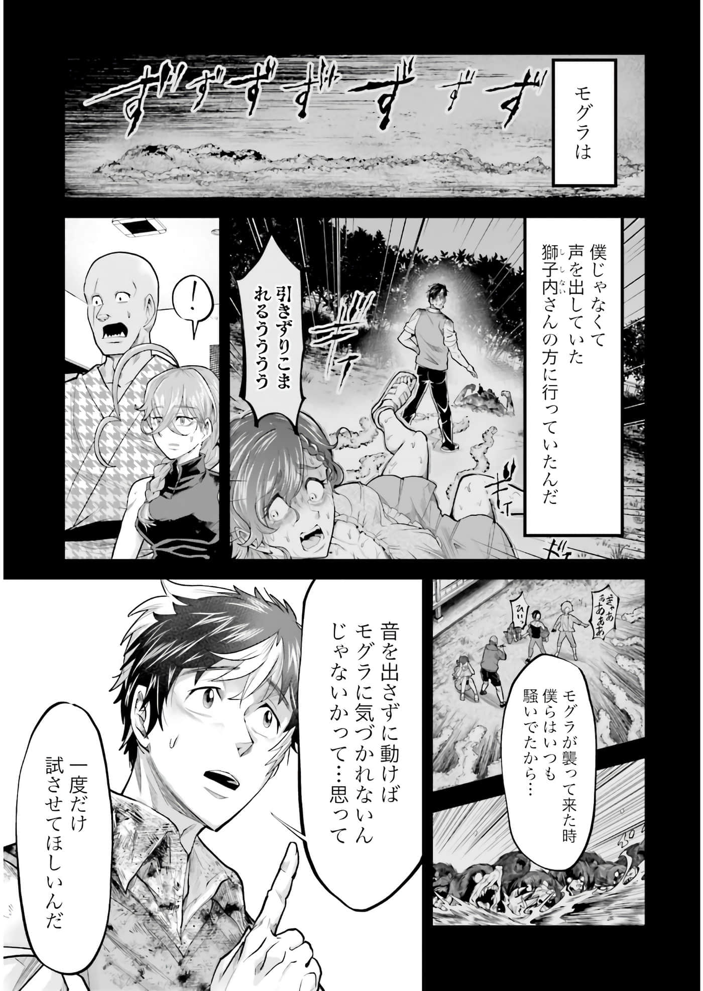 第 94 页