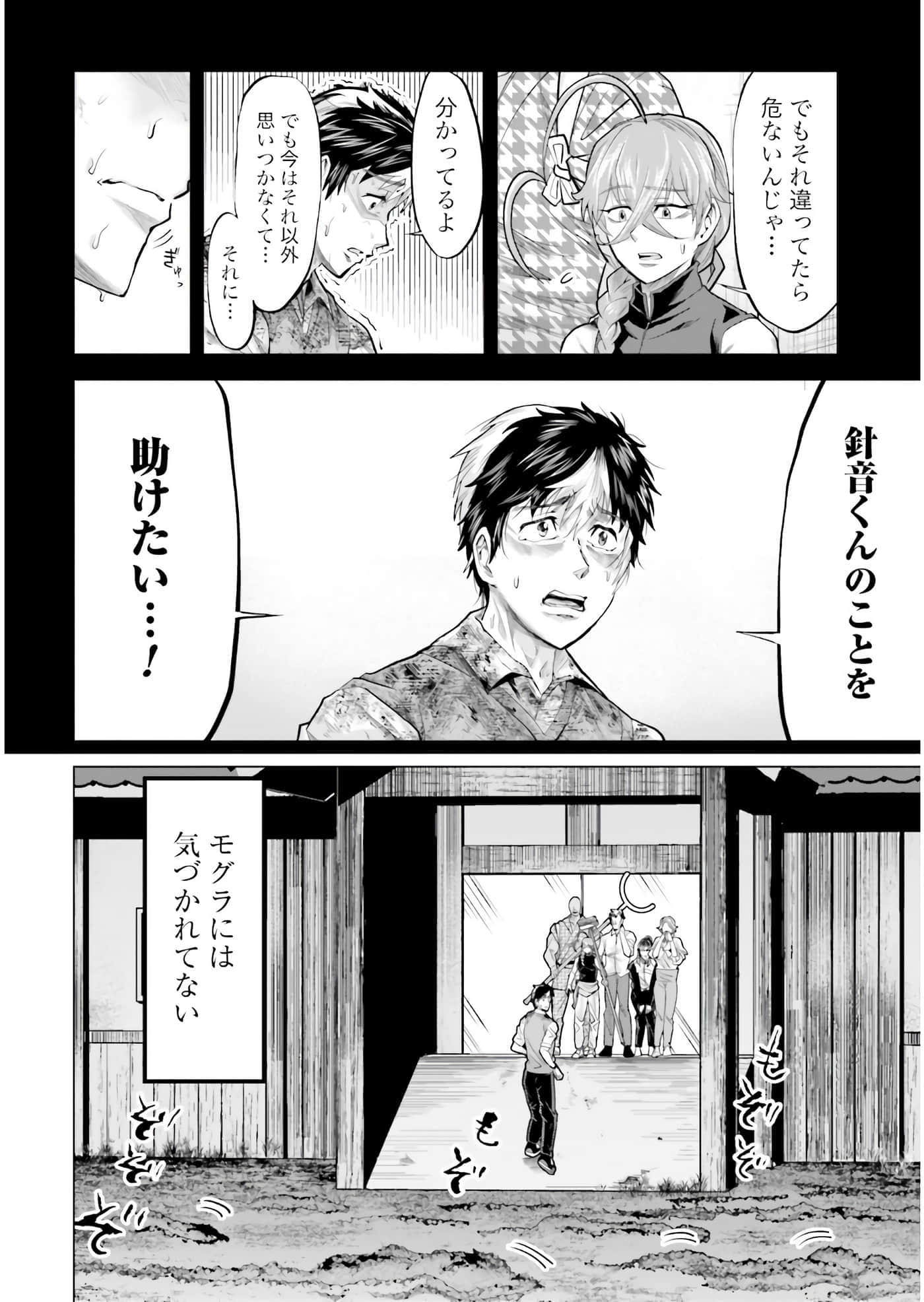 第 95 页