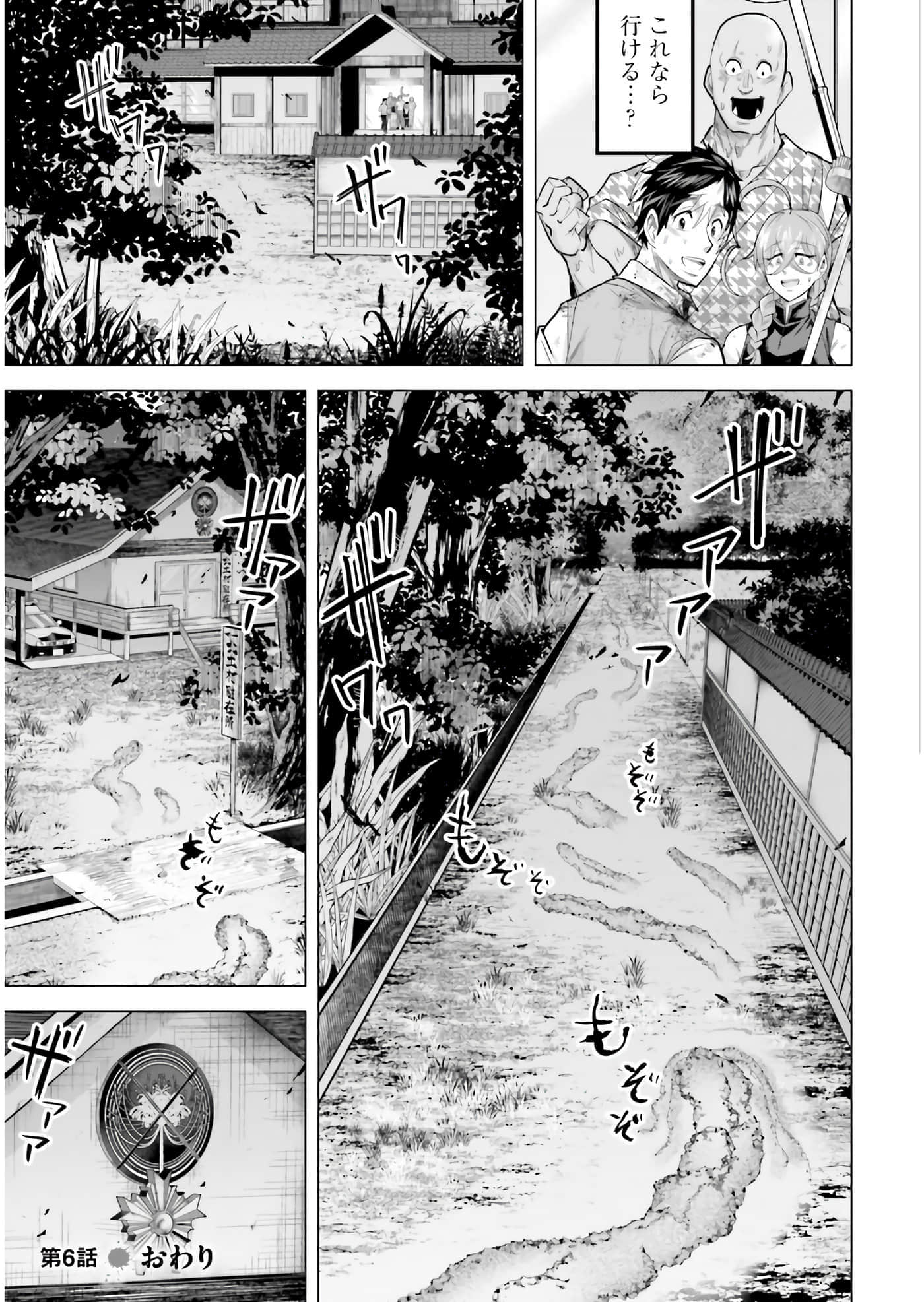 第 96 页