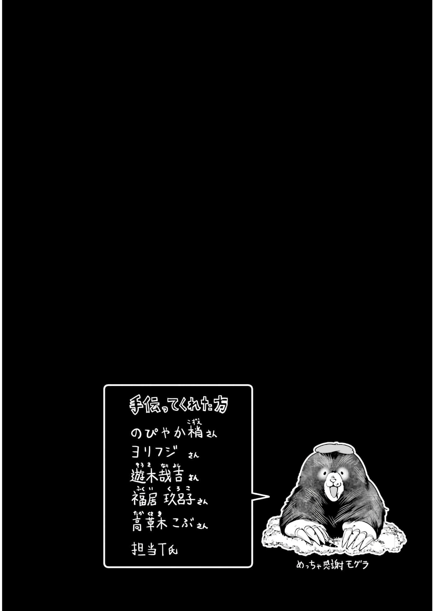 第 97 页