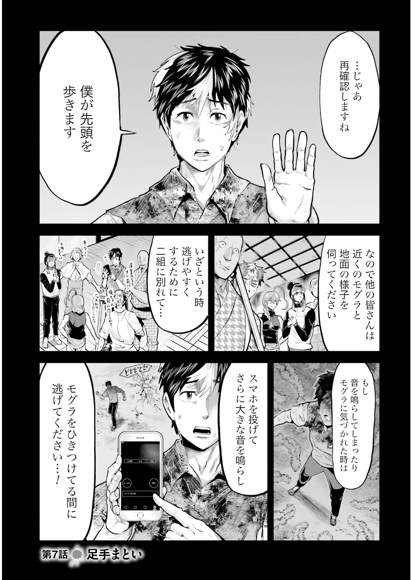 第 98 页
