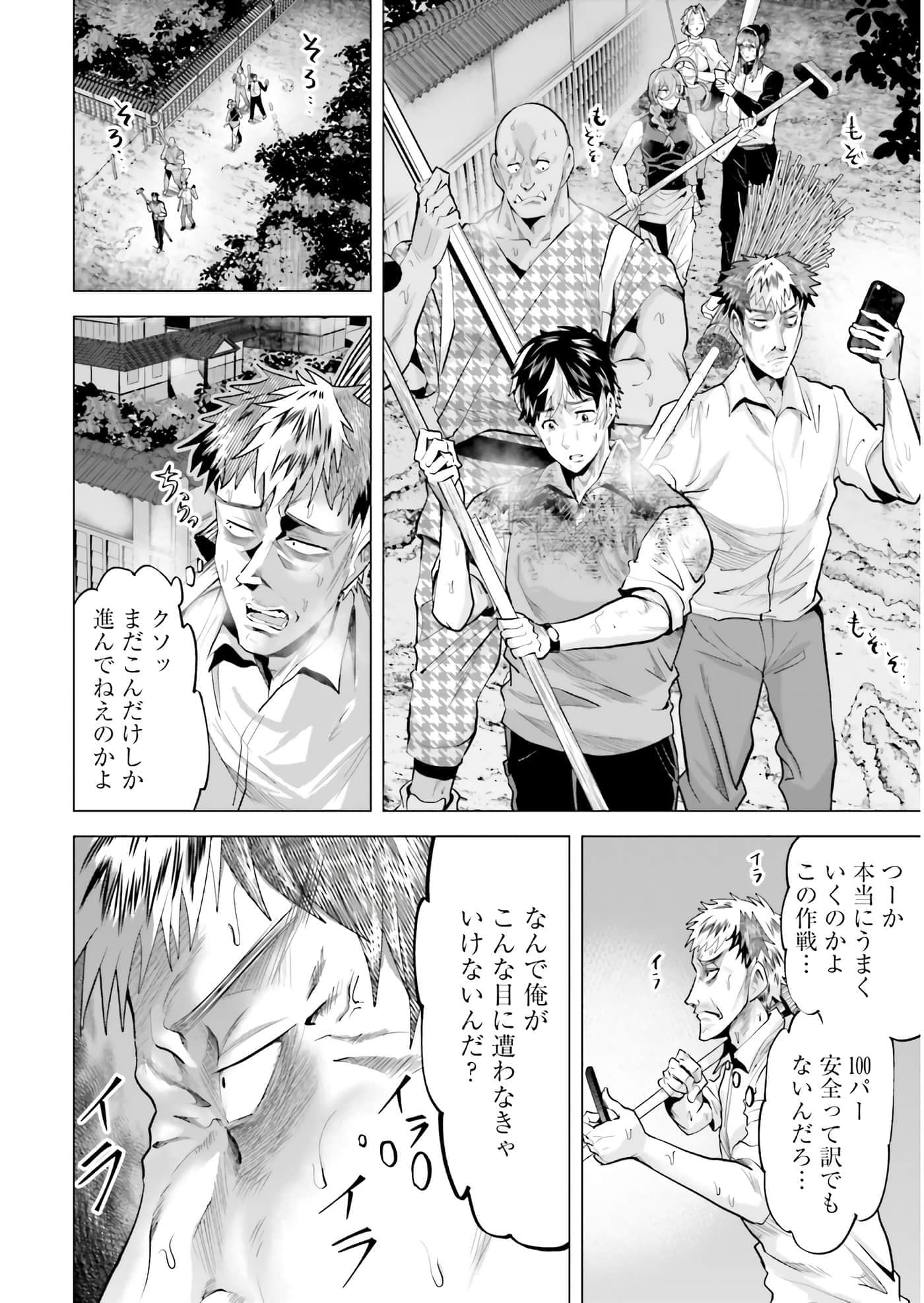第 99 页