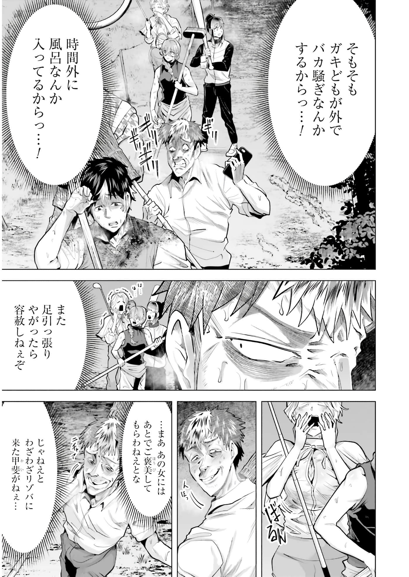 第 100 页