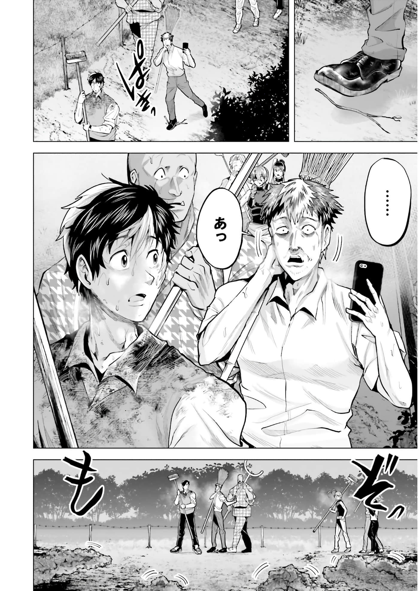 第 101 页