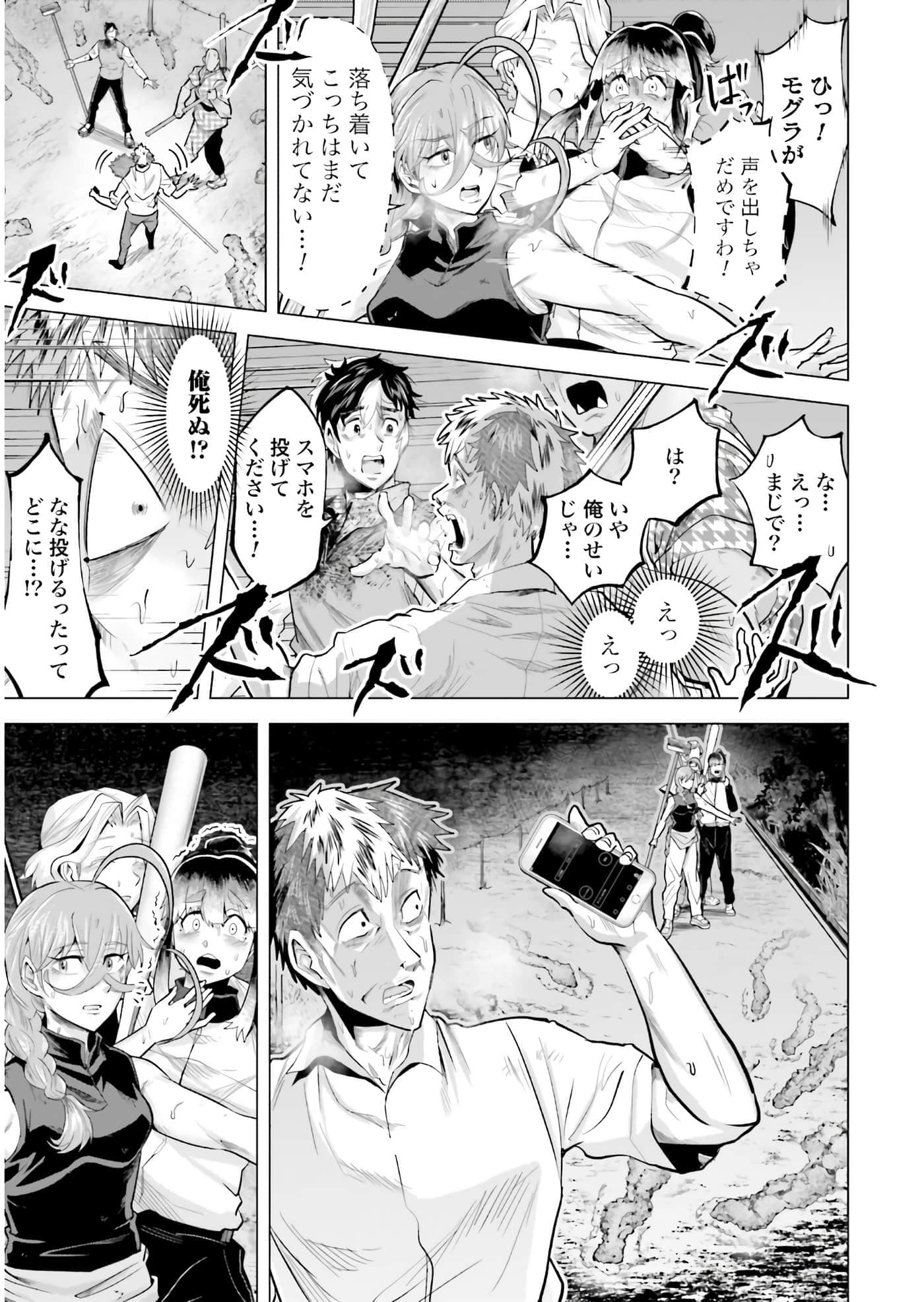 第 102 页