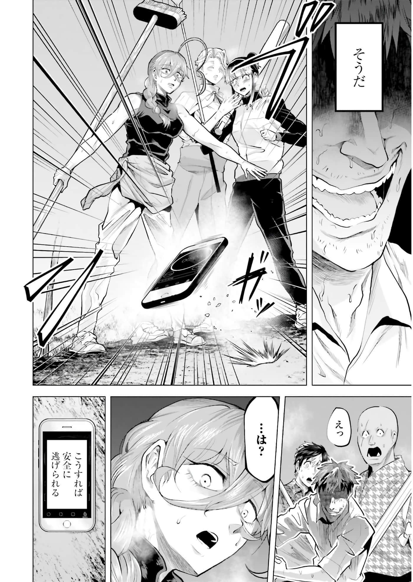 第 103 页
