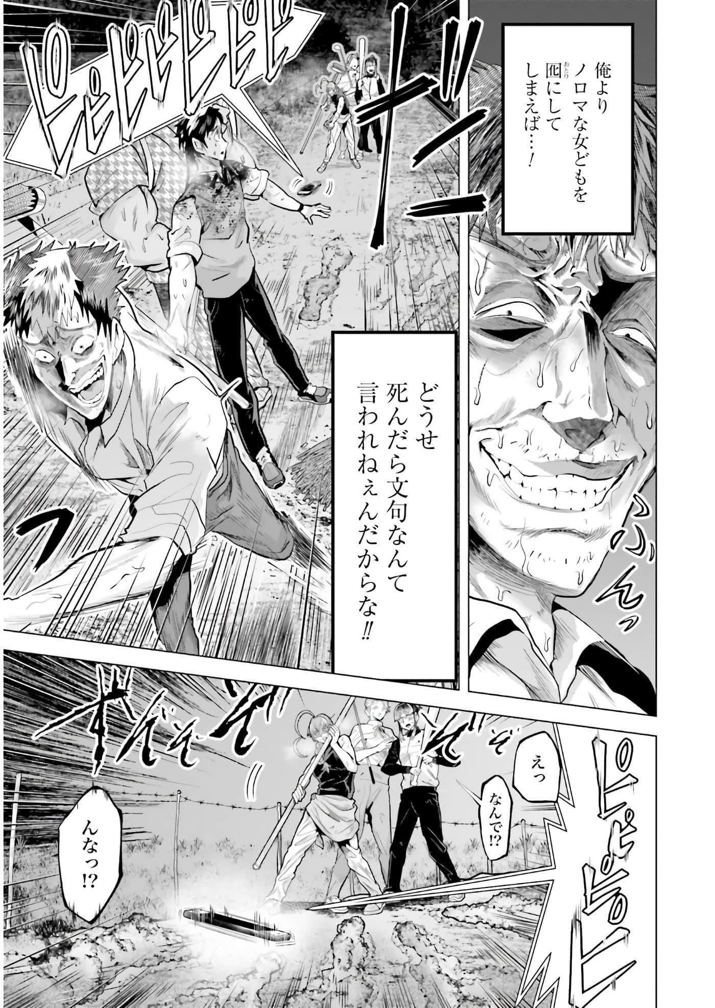 第 104 页