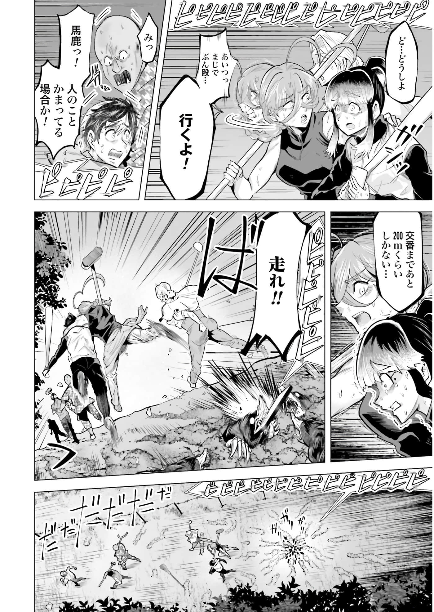 第 105 页