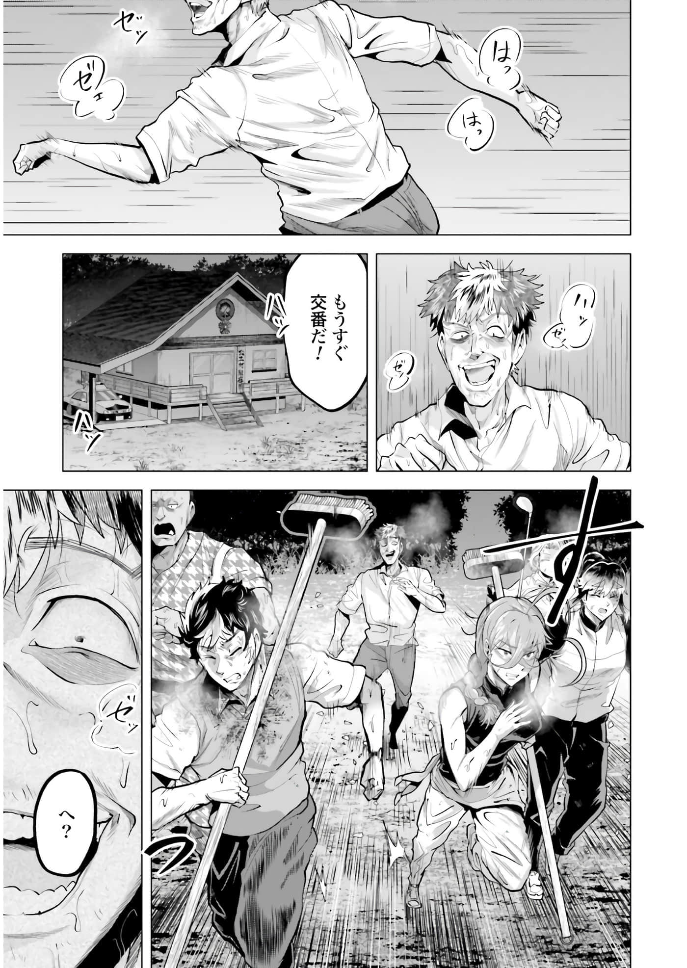 第 106 页