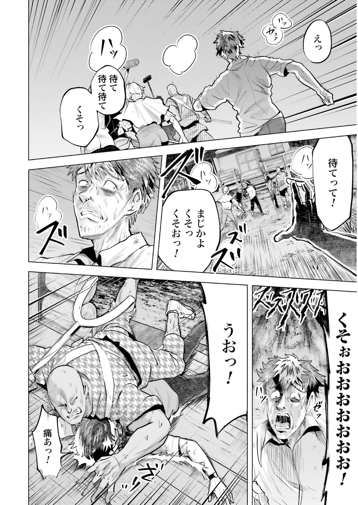 第 107 页