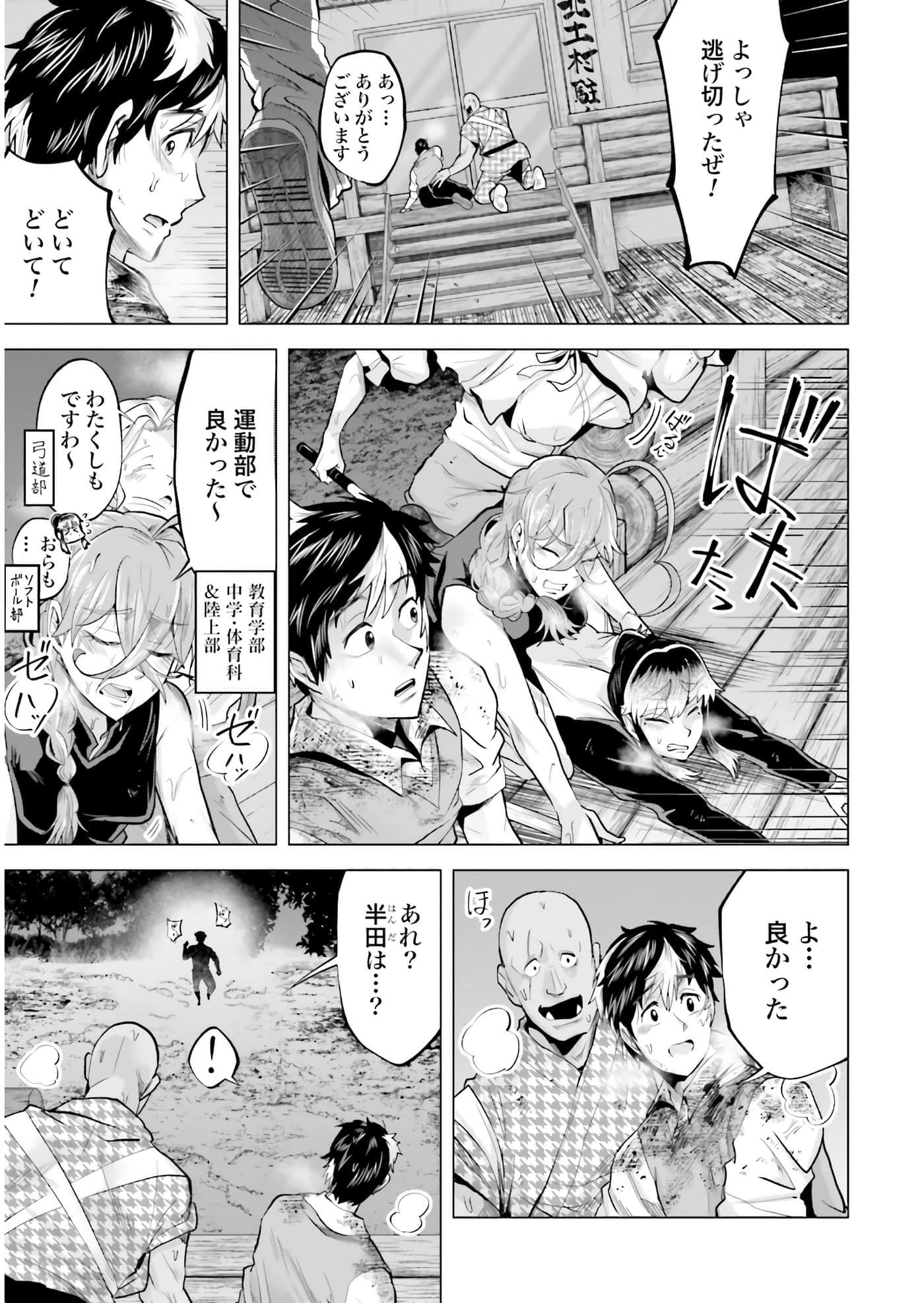 第 108 页