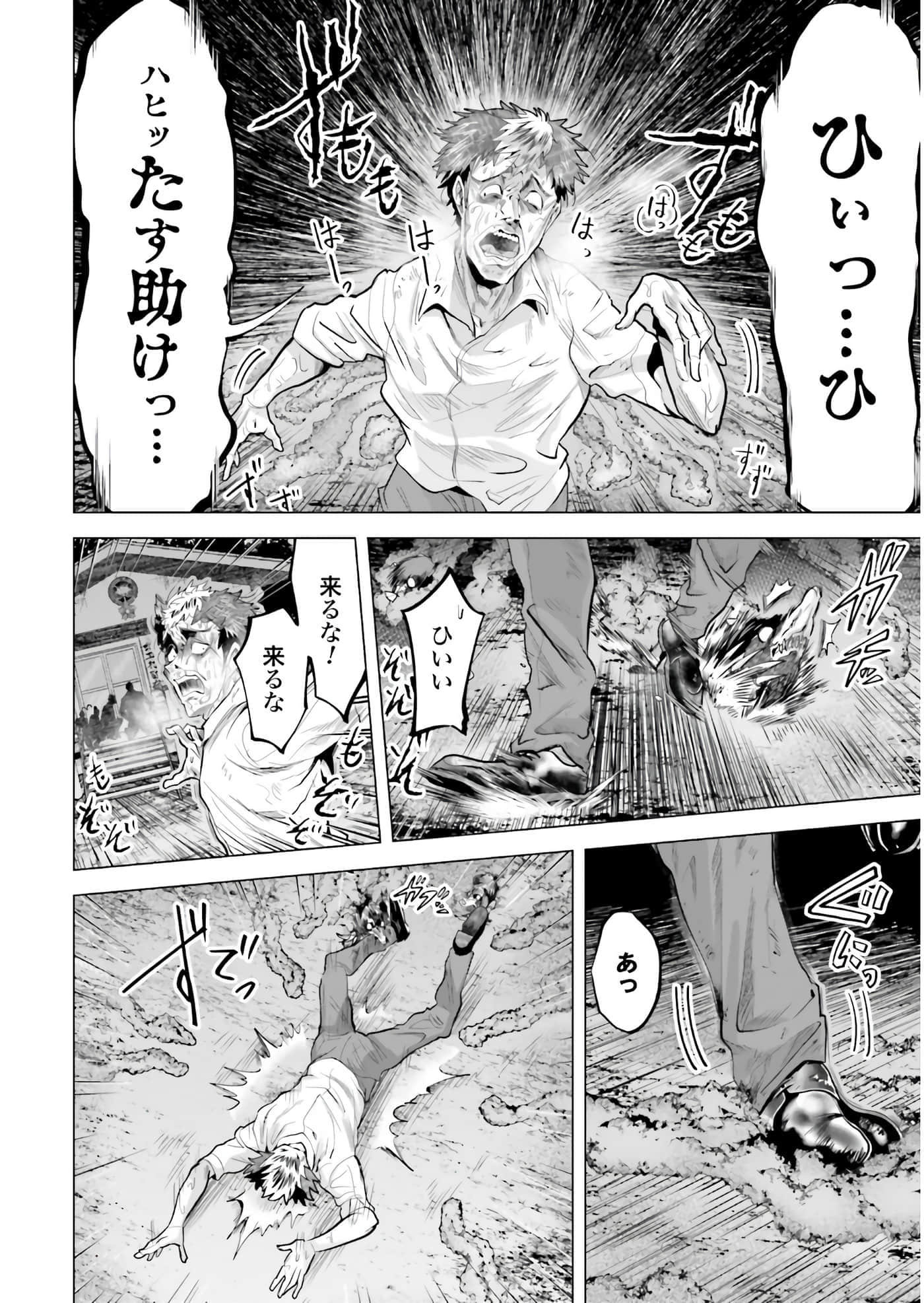 第 109 页