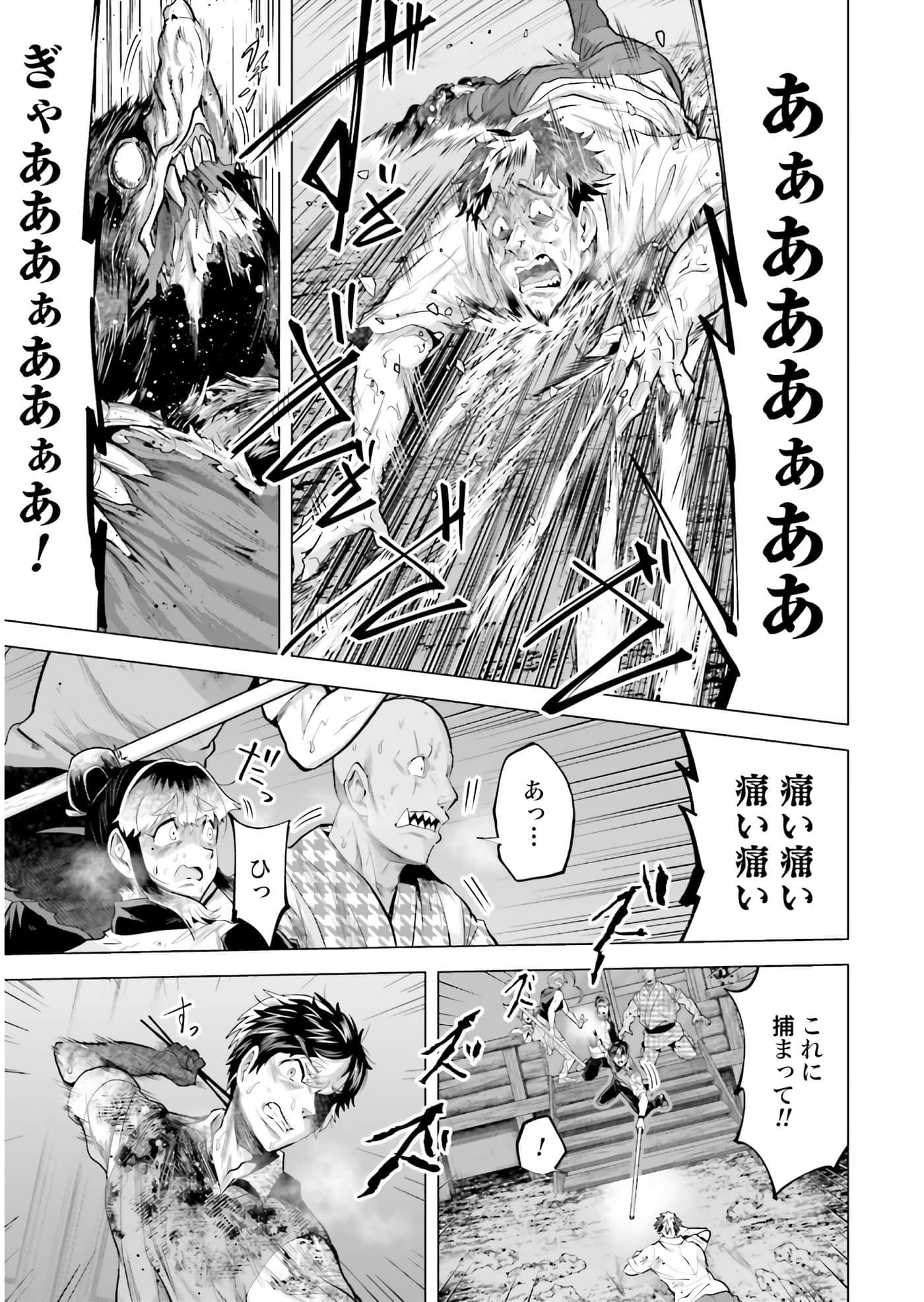第 110 页