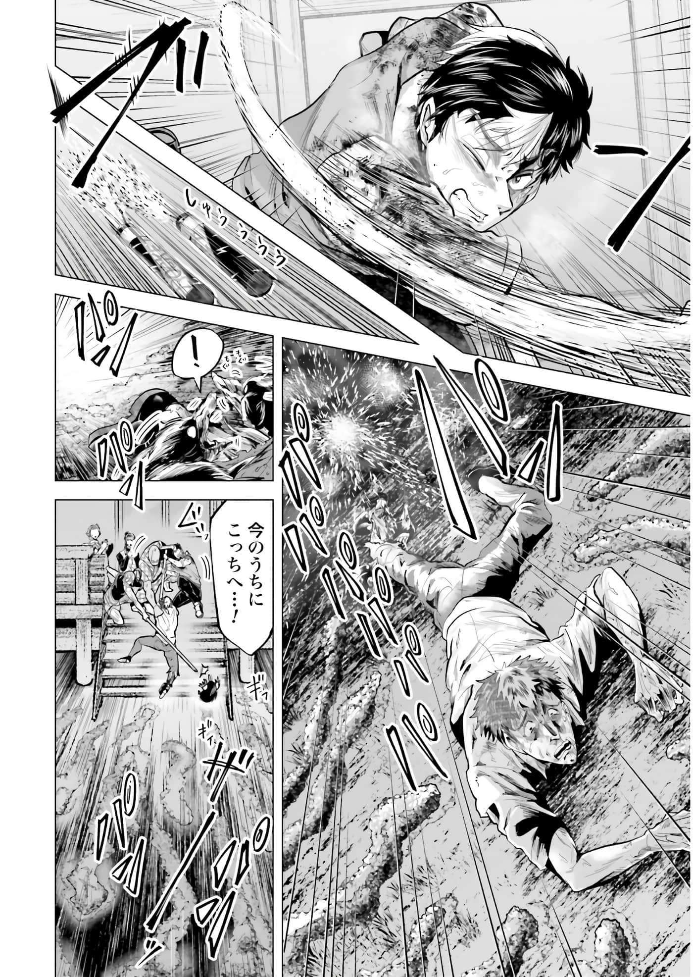 第 111 页