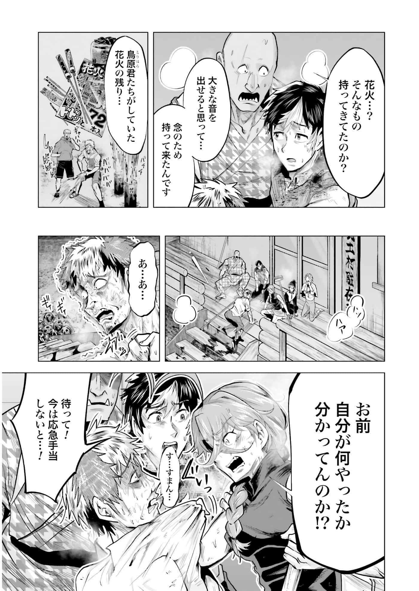第 112 页