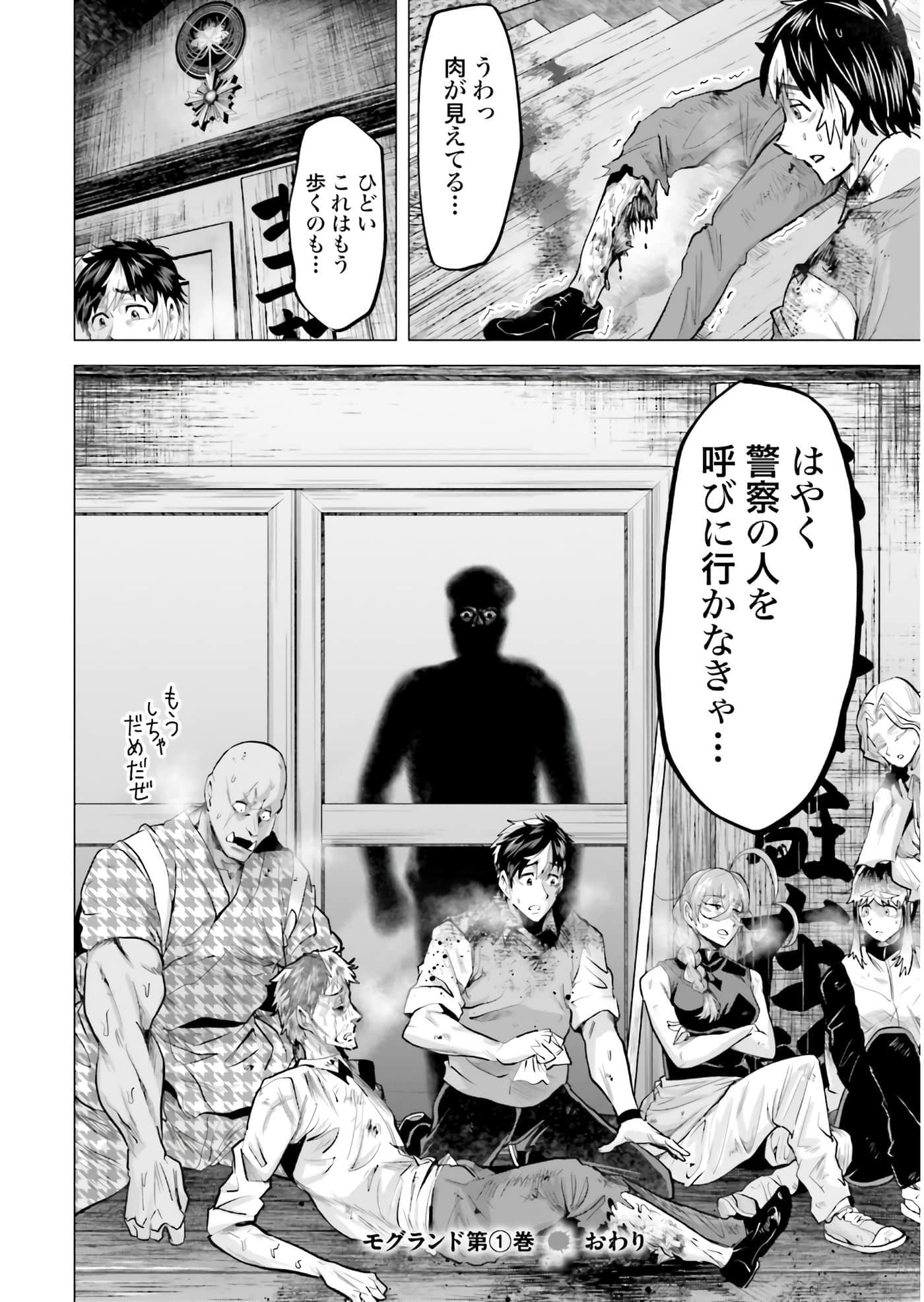 第 113 页