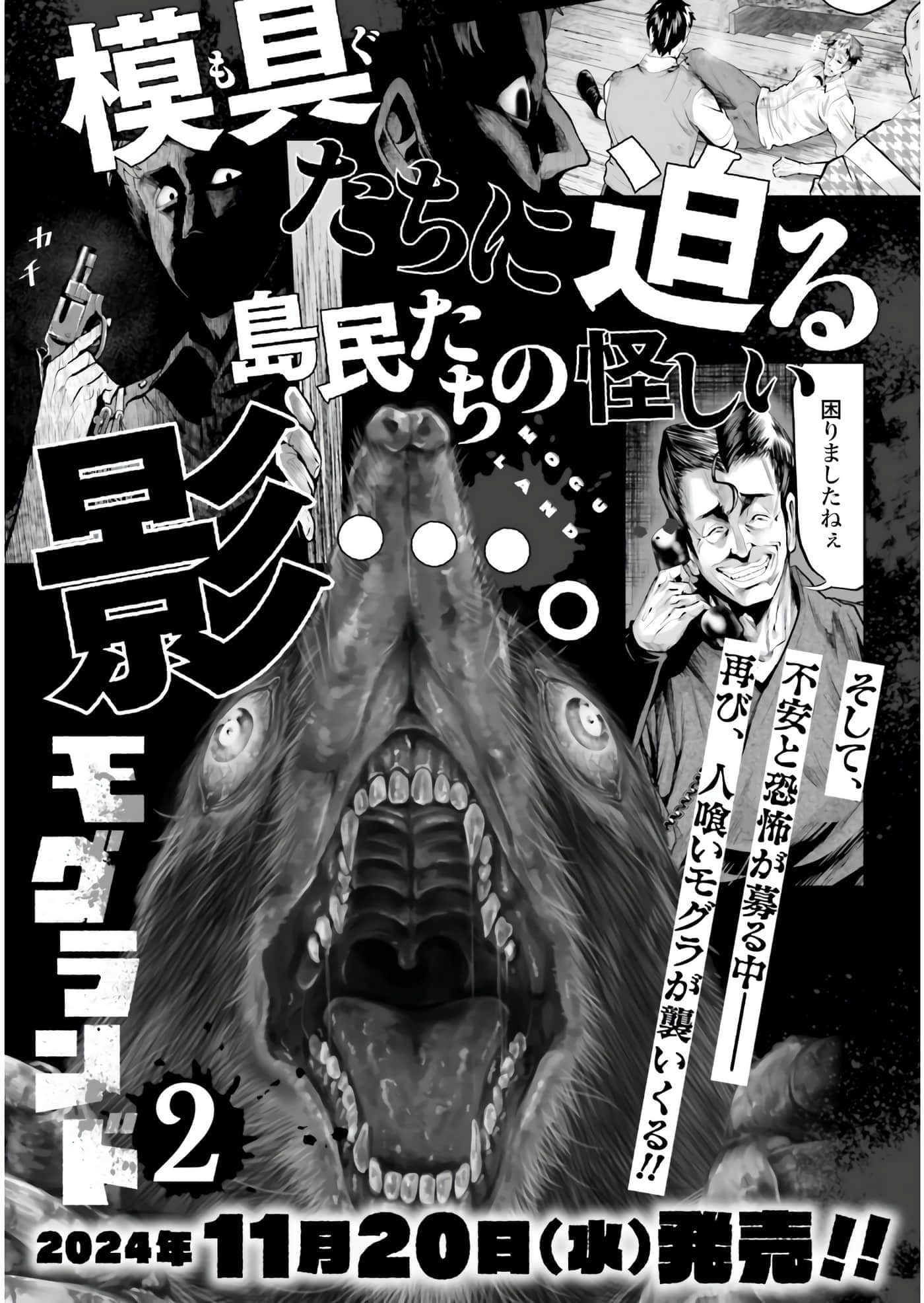 第 114 页