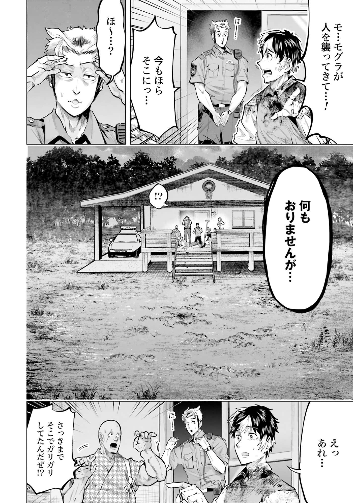 第 7 页