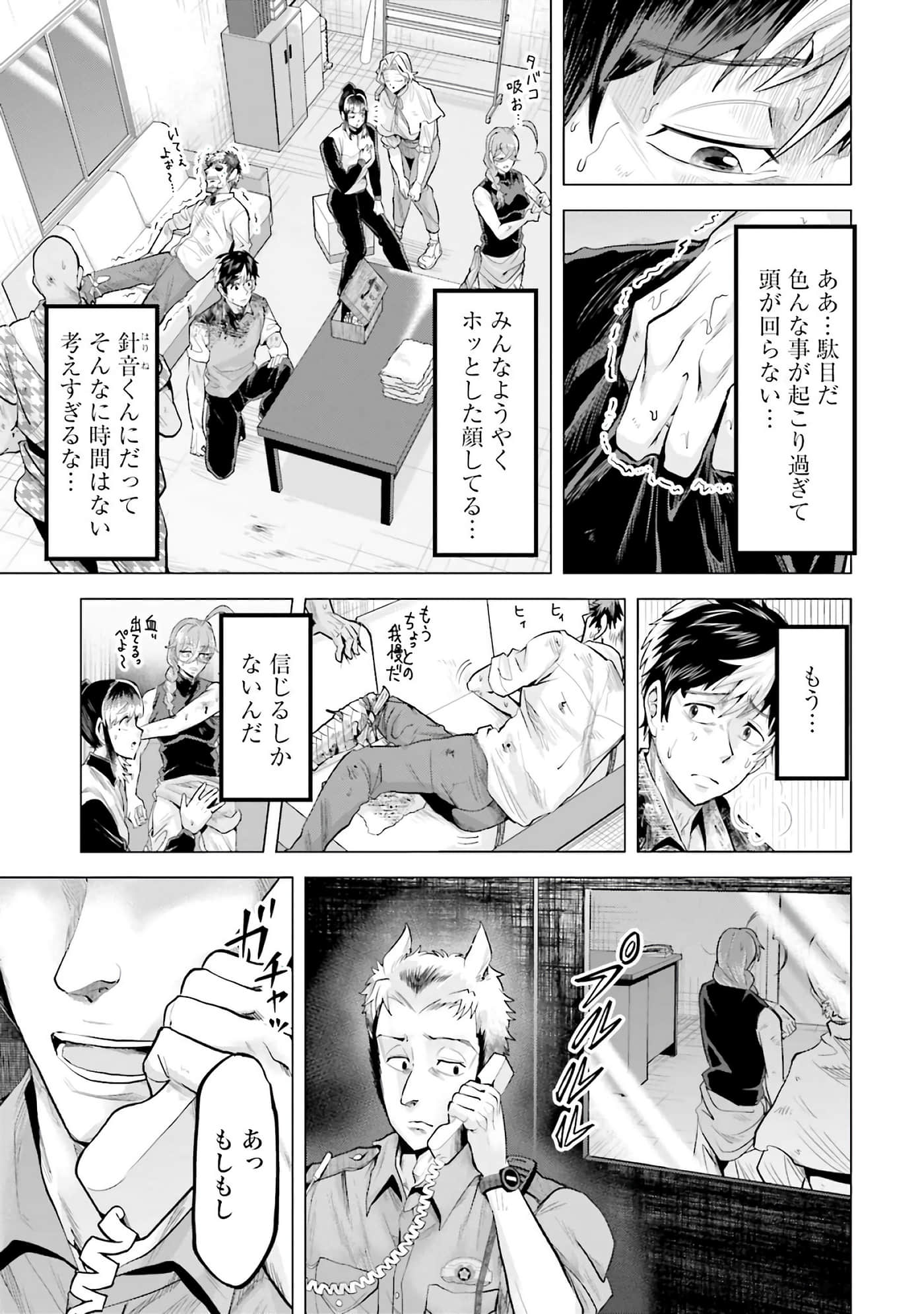 第 14 页