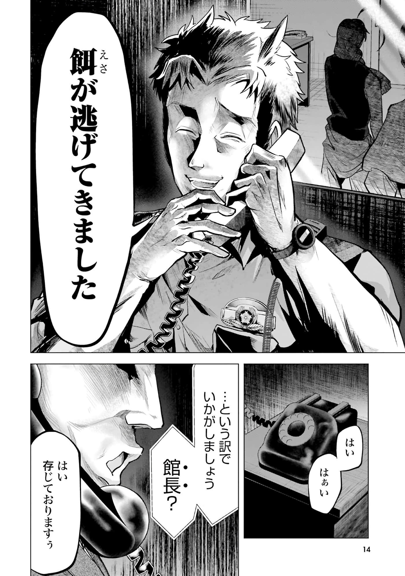 第 15 页