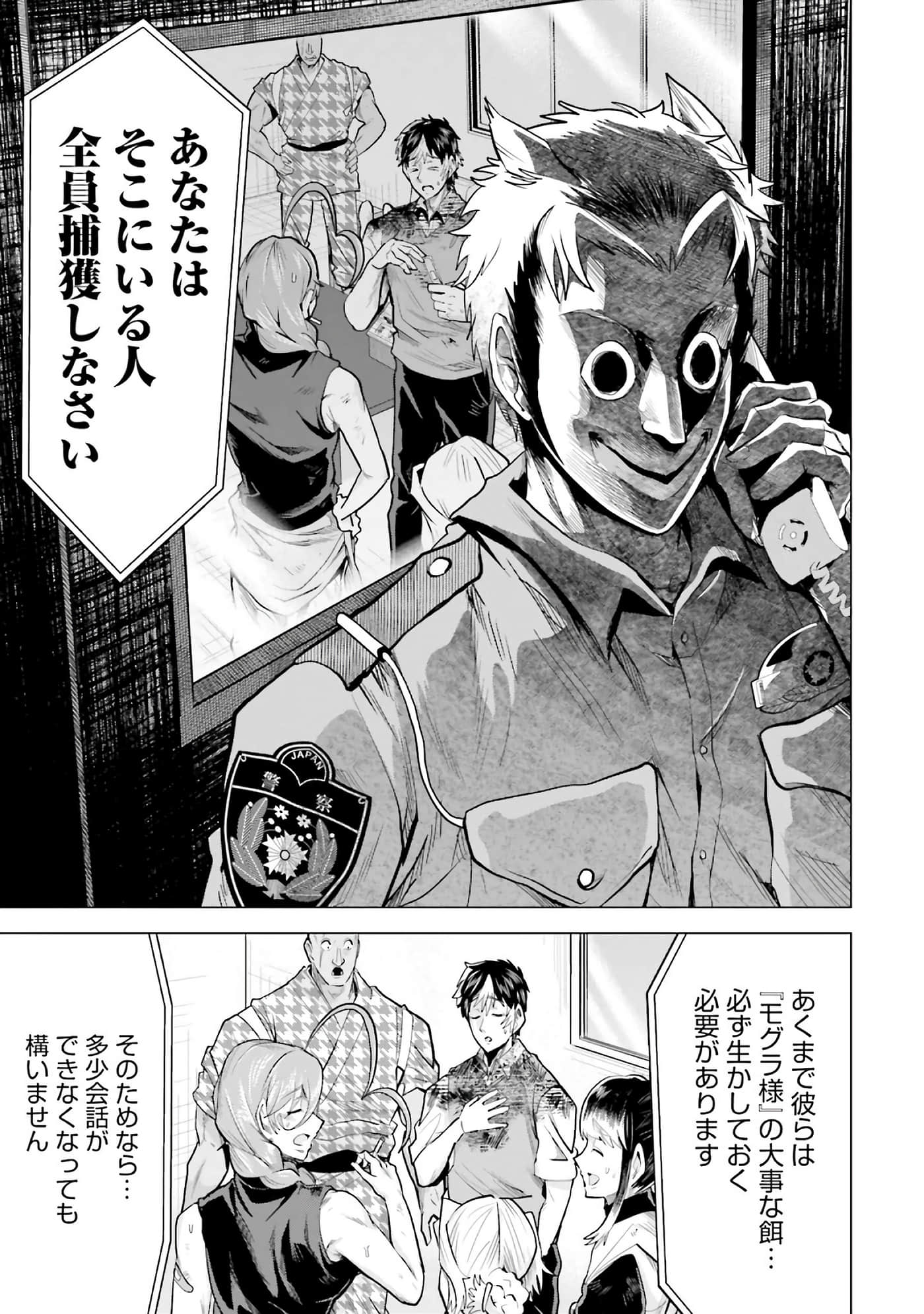 第 18 页