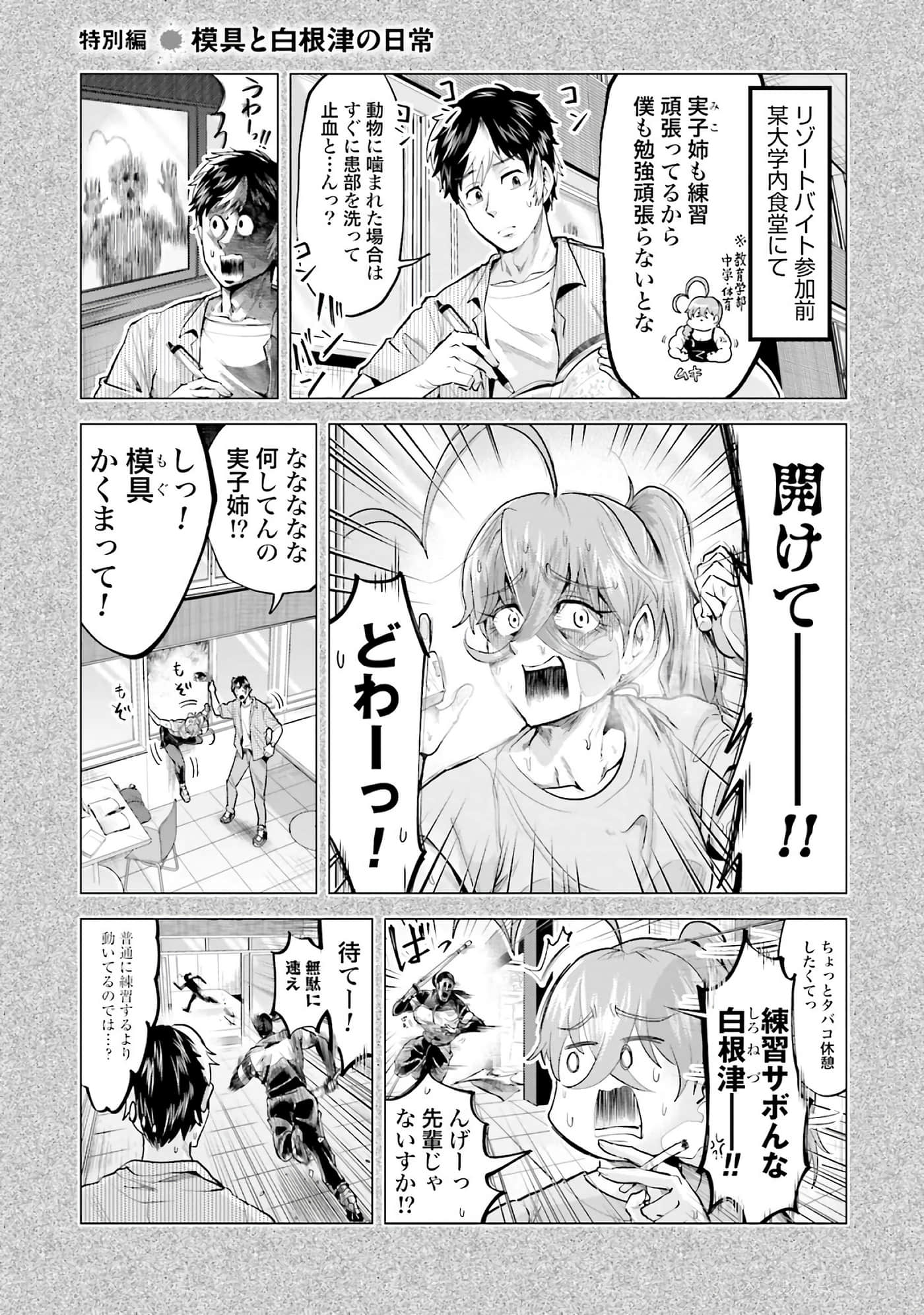 第 20 页