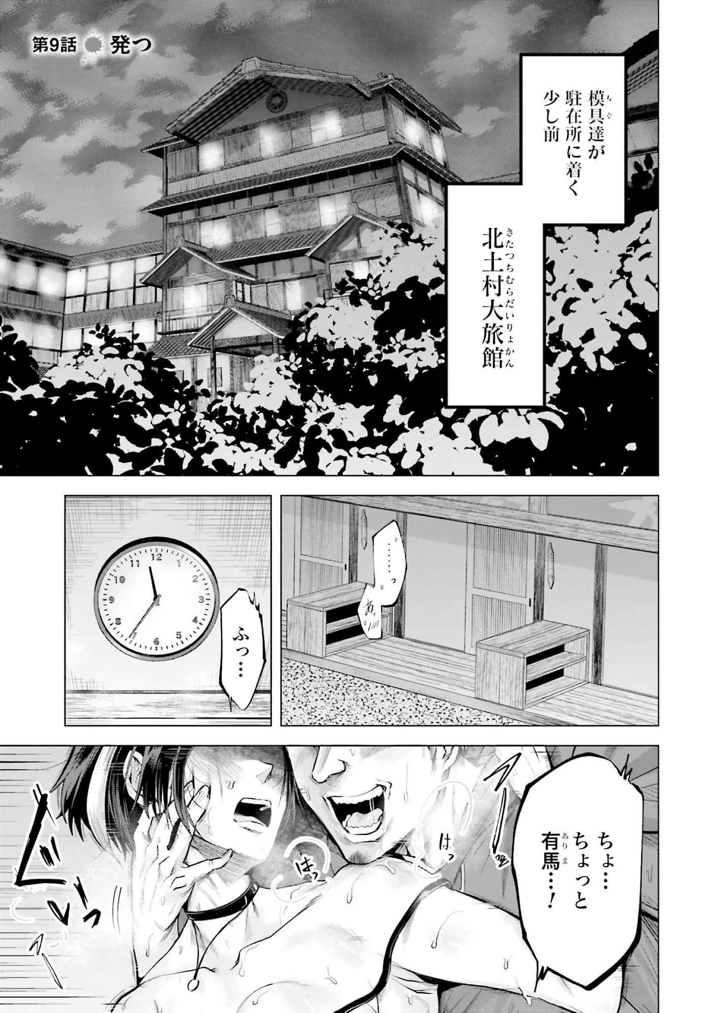第 22 页