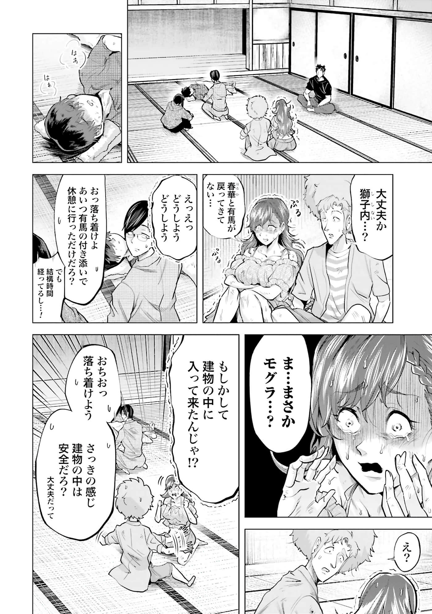 第 25 页