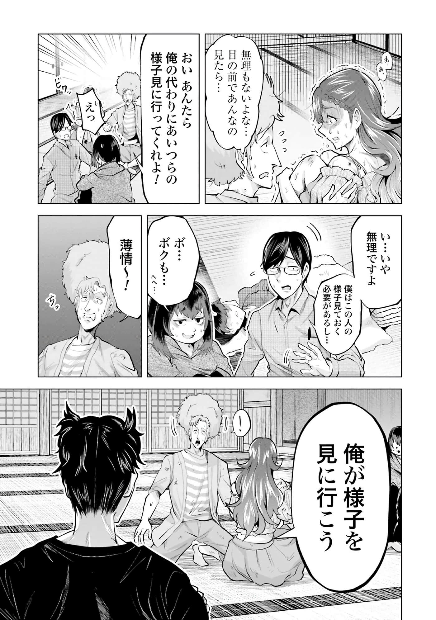第 26 页
