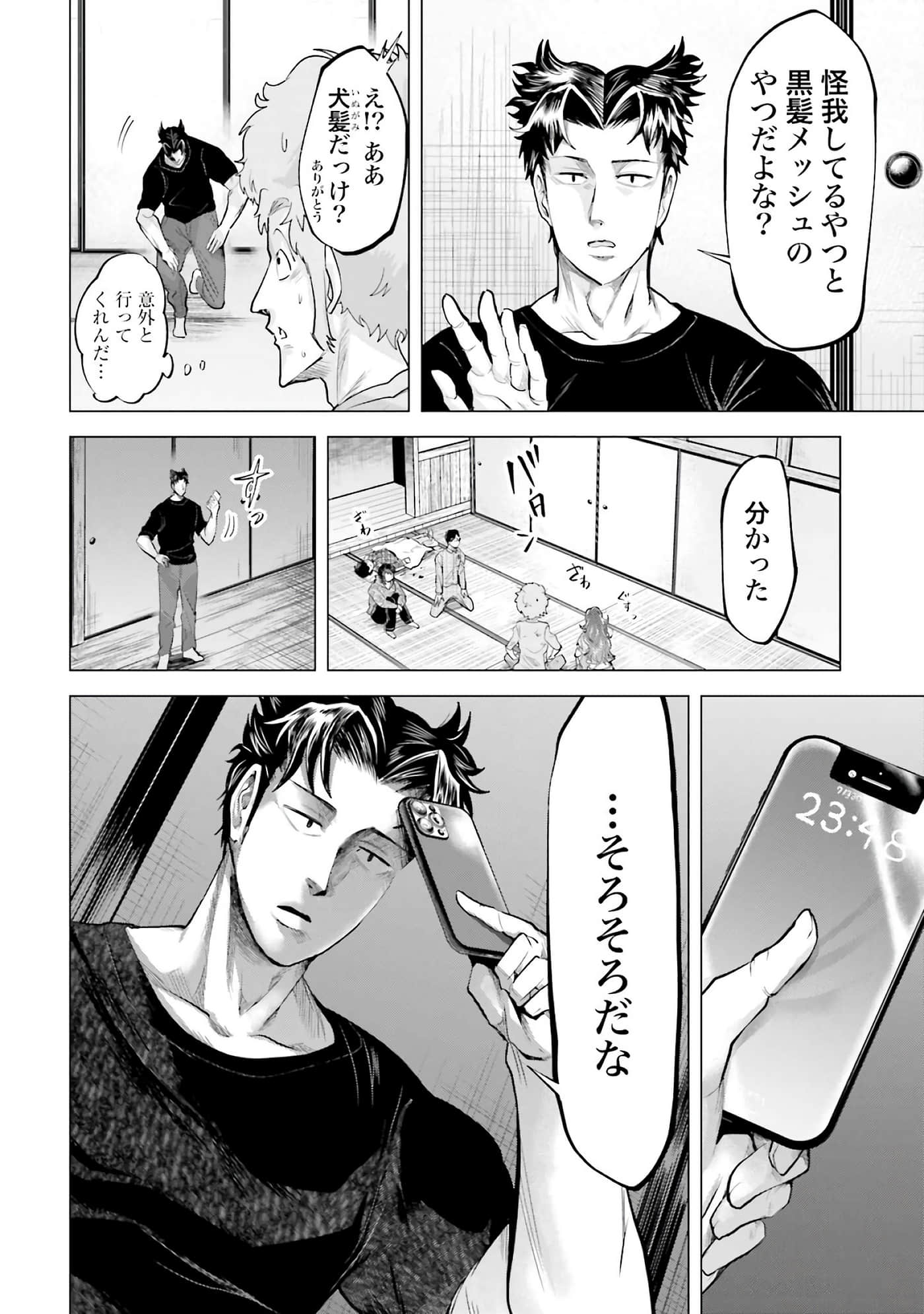 第 27 页