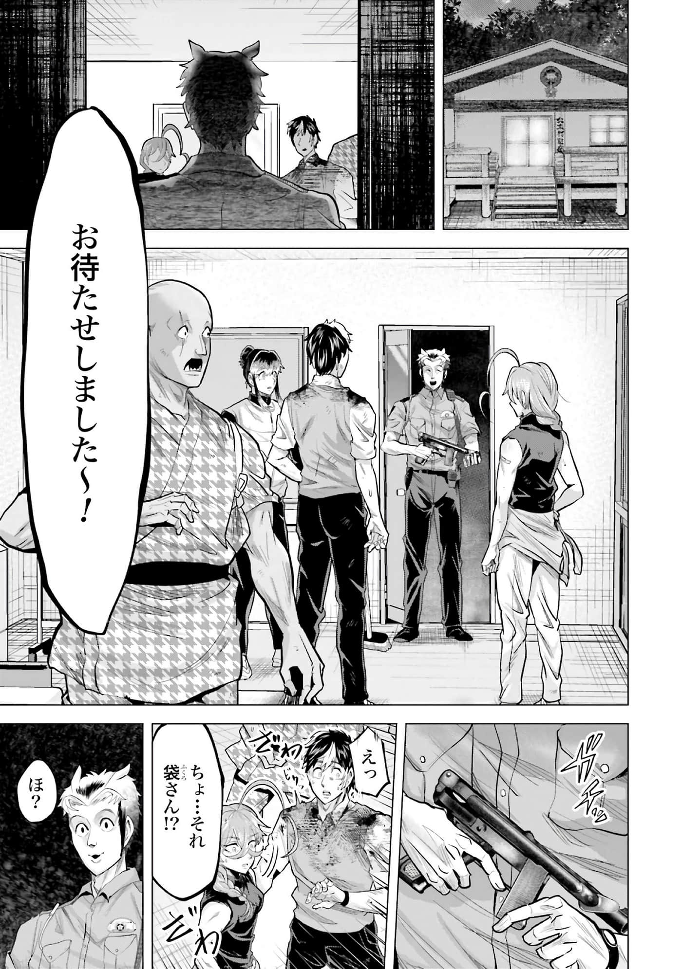 第 28 页