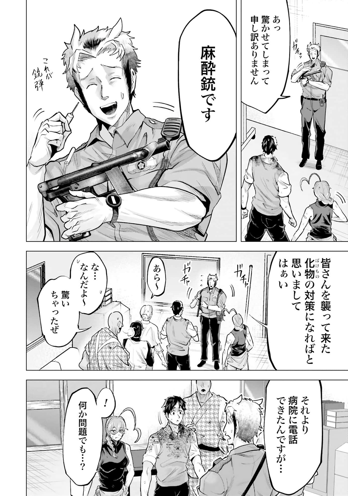 第 29 页