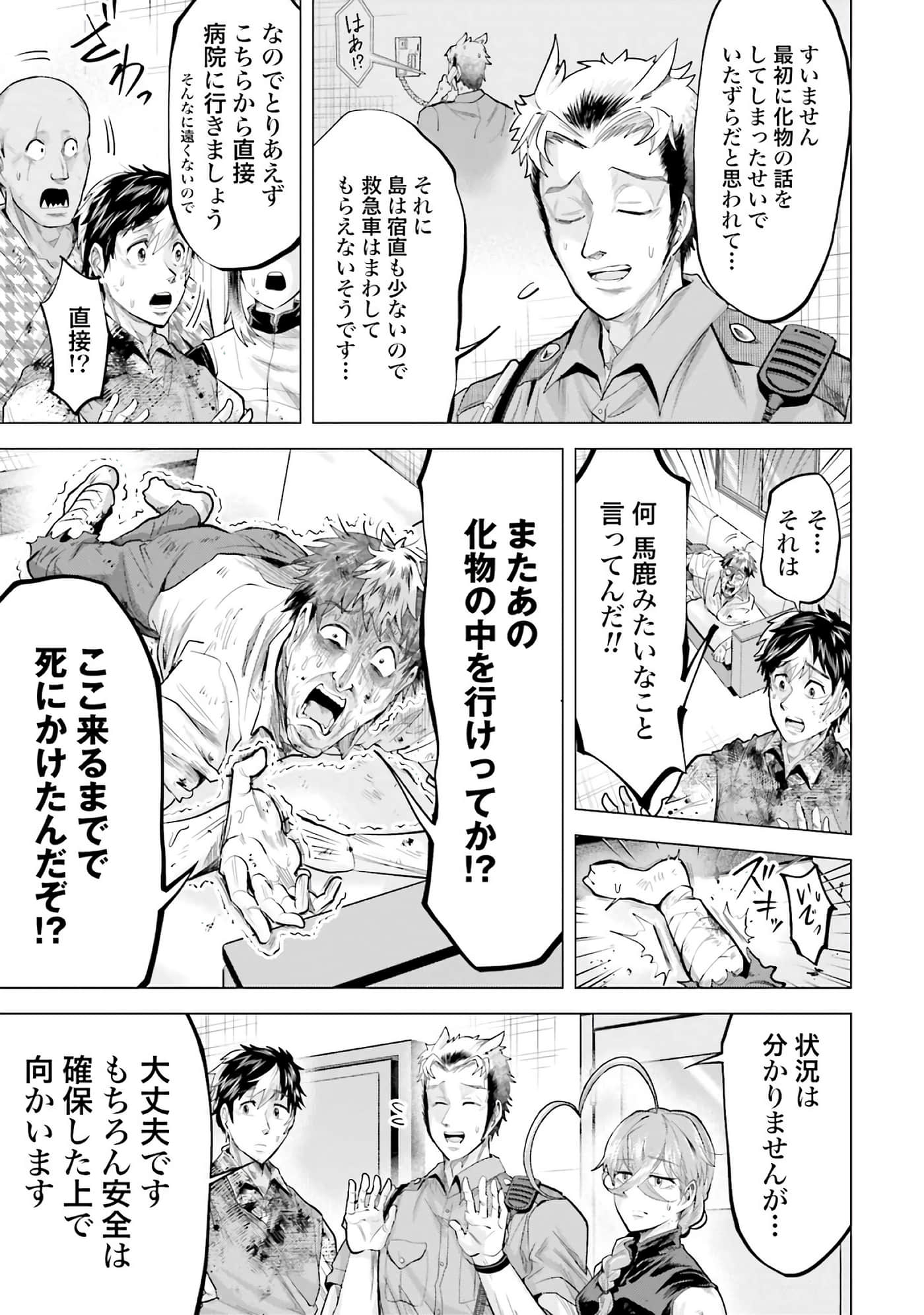 第 30 页