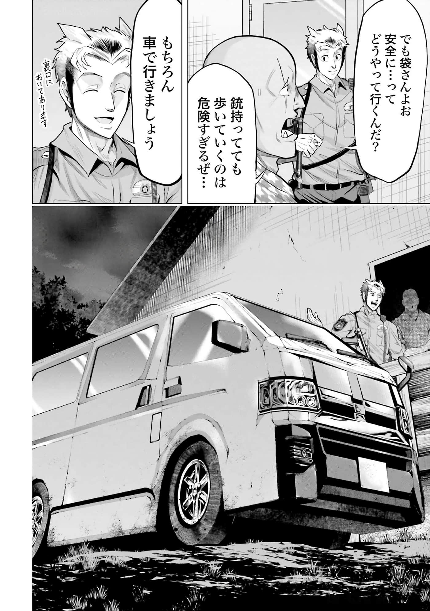 第 31 页