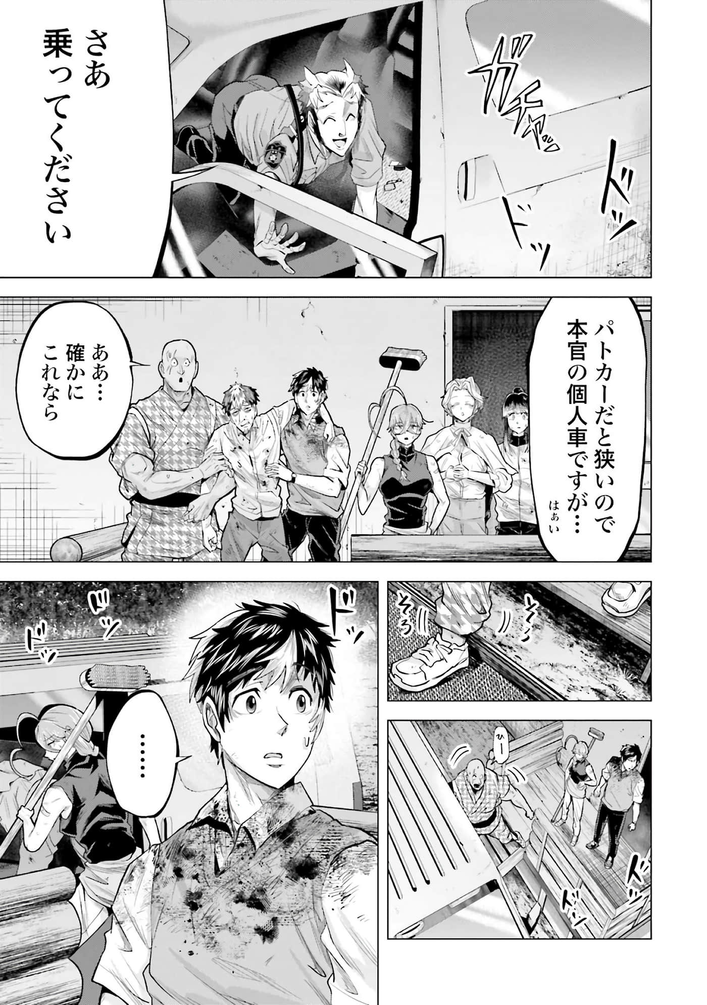 第 32 页